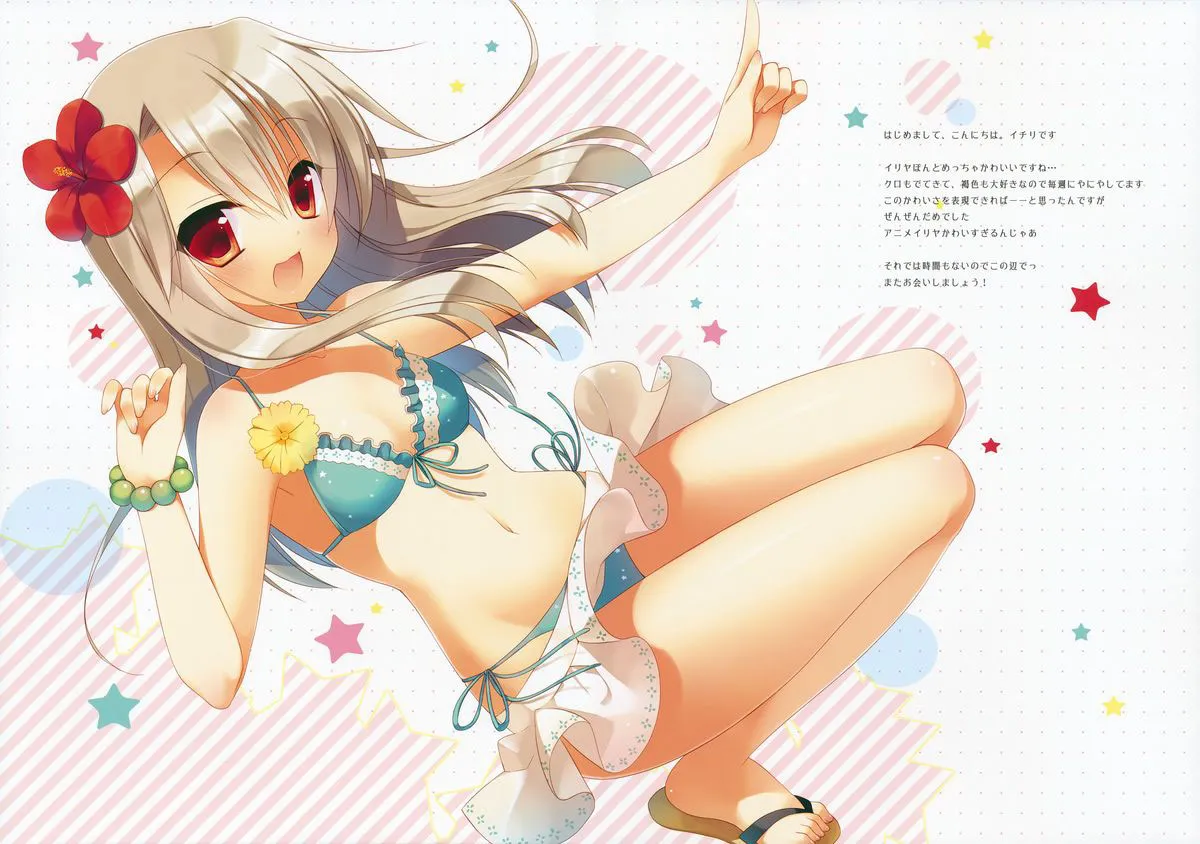 HentaiVN.net - Ảnh 17 - Illya to Kuro ga Imouto Nara Shikatanai!! (Fate/kaleid liner Prisma Illya) - Chap 1
