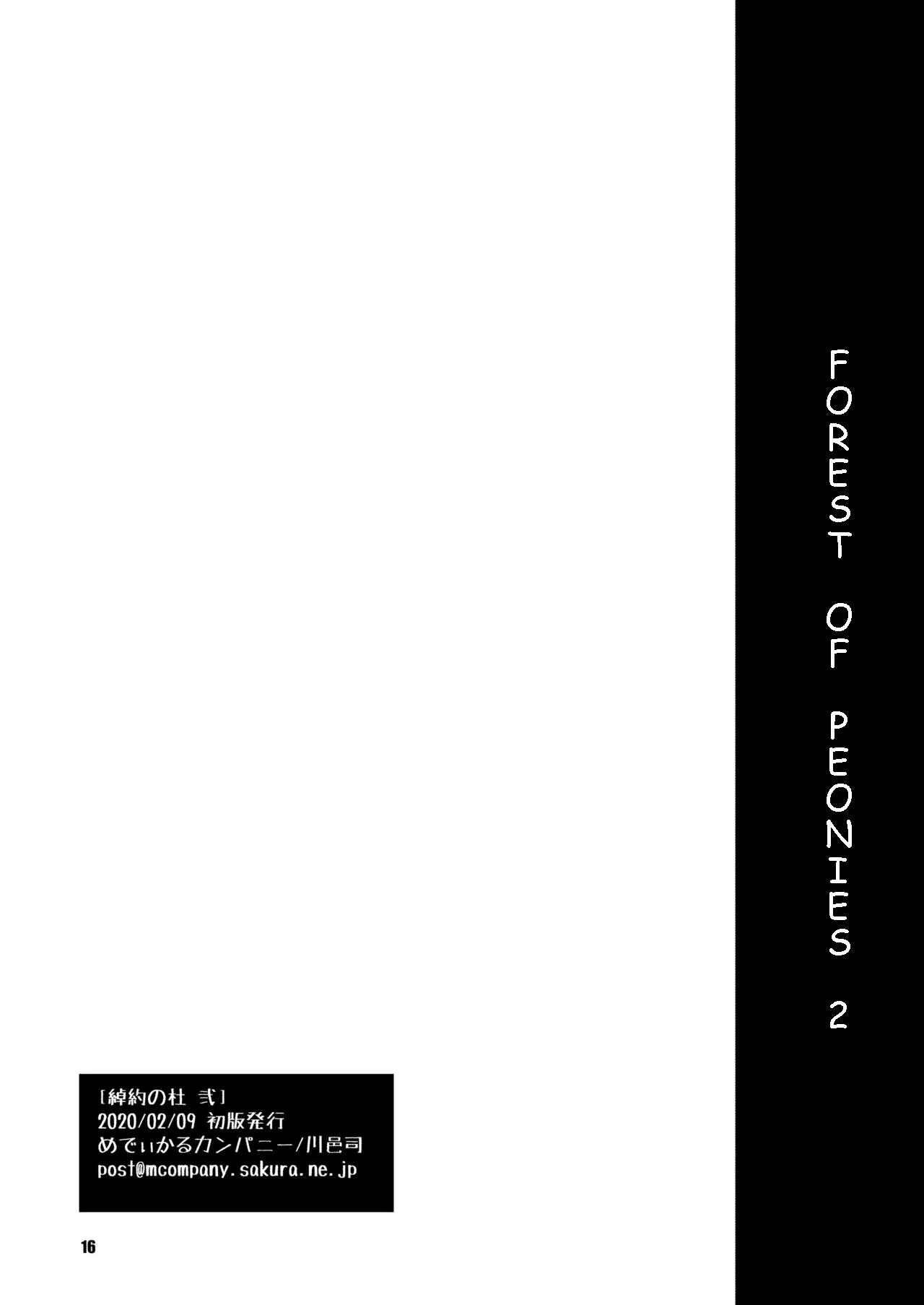 HentaiVN.net - Ảnh 17 - Forest of Peonies 2 - Chap 1