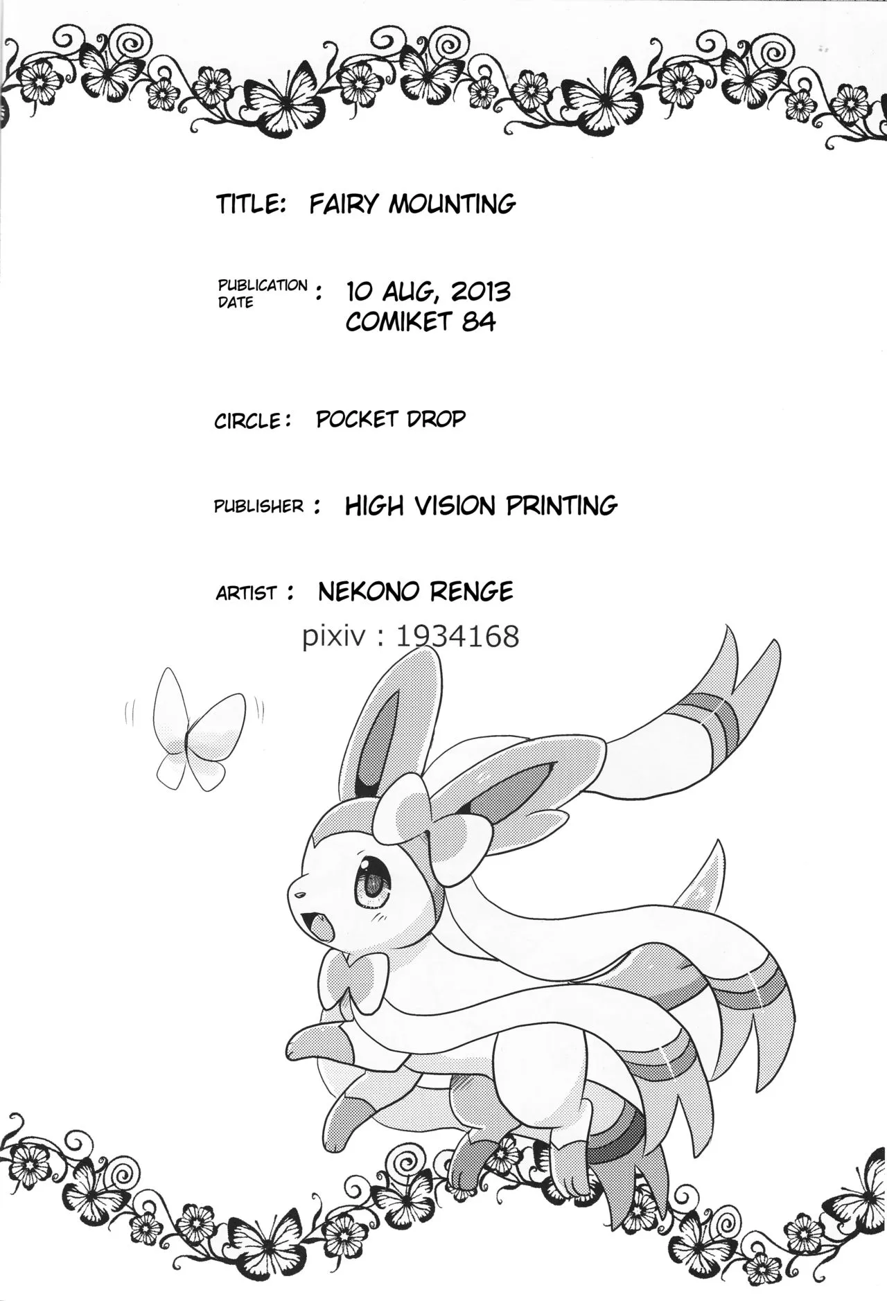 HentaiVN.net - Ảnh 30 - Fairy Mounting (Pokemon) - Chap 1