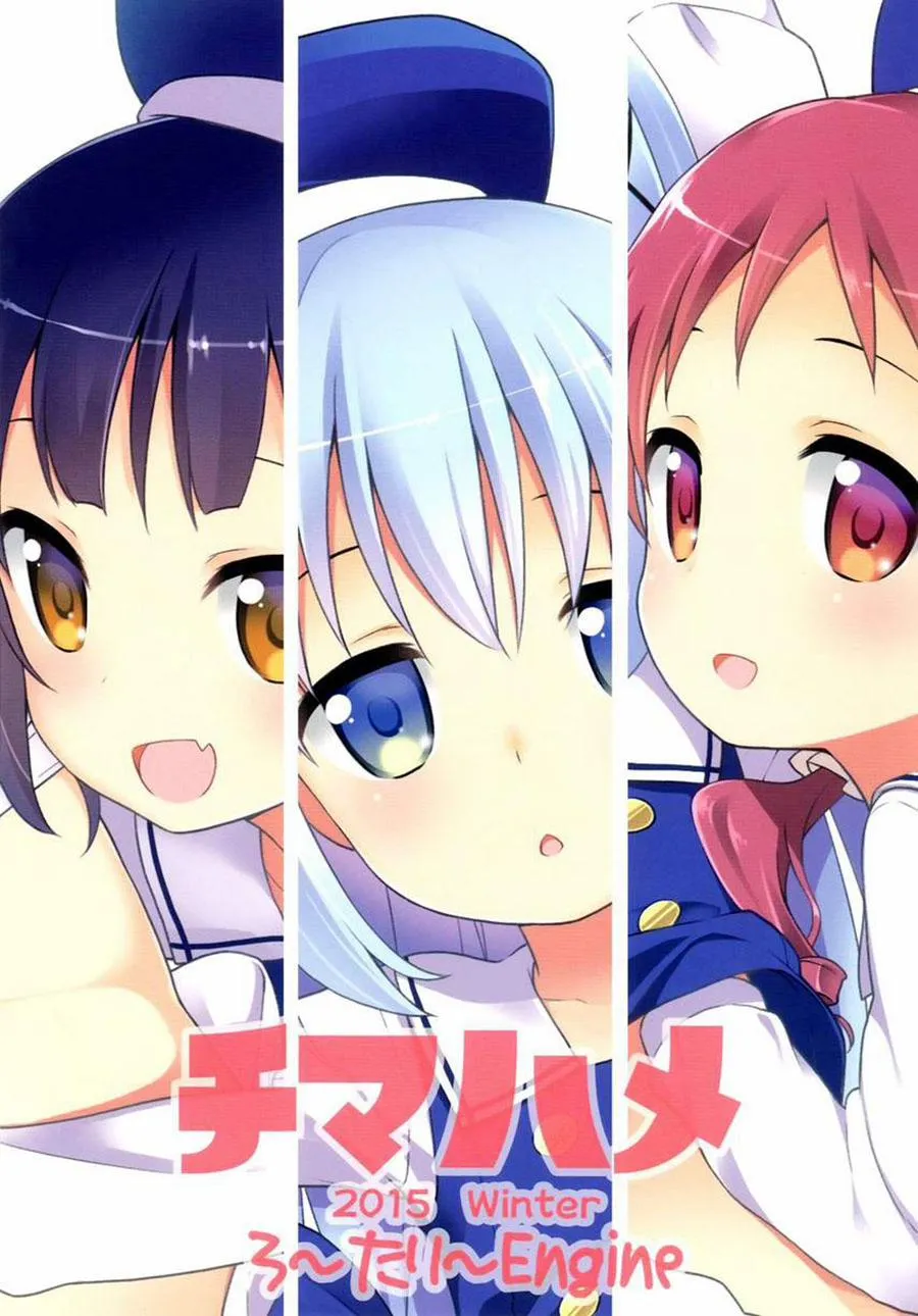 HentaiVN.net - Ảnh 34 - Chimahame (Gochuumon wa Usagi Desu ka) - Chap 1