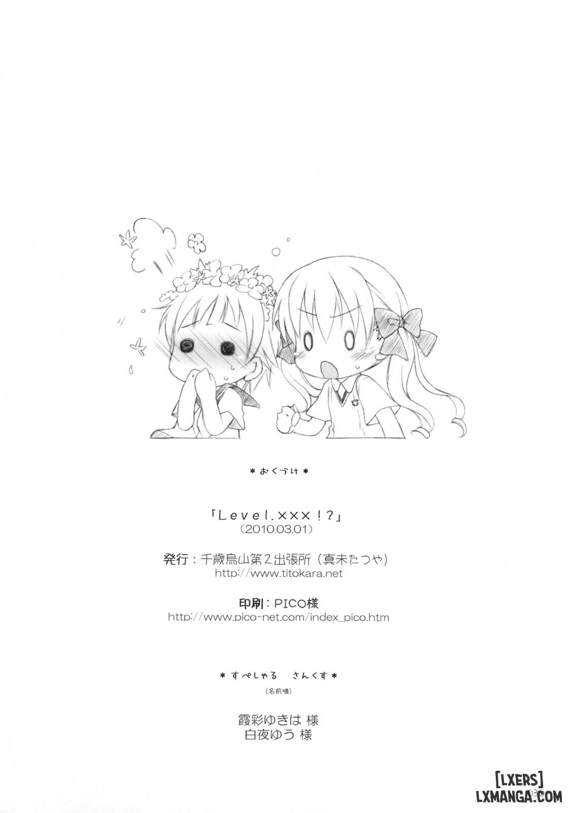 HentaiVN.net - Ảnh 31 - Level.xxx!? - Chap 1