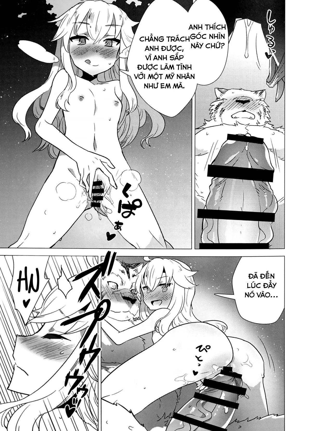 HentaiVN.net - Ảnh 9 - Love Magic Mushrooms (Zero kara Hajimeru Mahou no Sho) - Chap 1