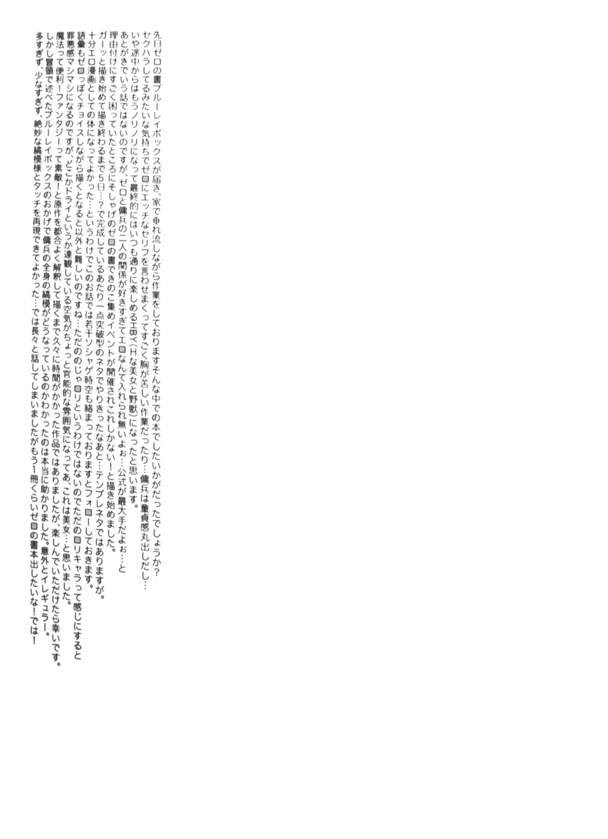 HentaiVN.net - Ảnh 15 - Love Magic Mushrooms (Zero kara Hajimeru Mahou no Sho) - Chap 1
