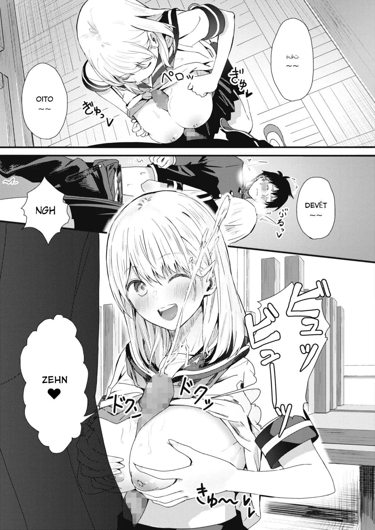HentaiVN.net - Ảnh 19 - Rei ni Hana o Torareru - Chap 1