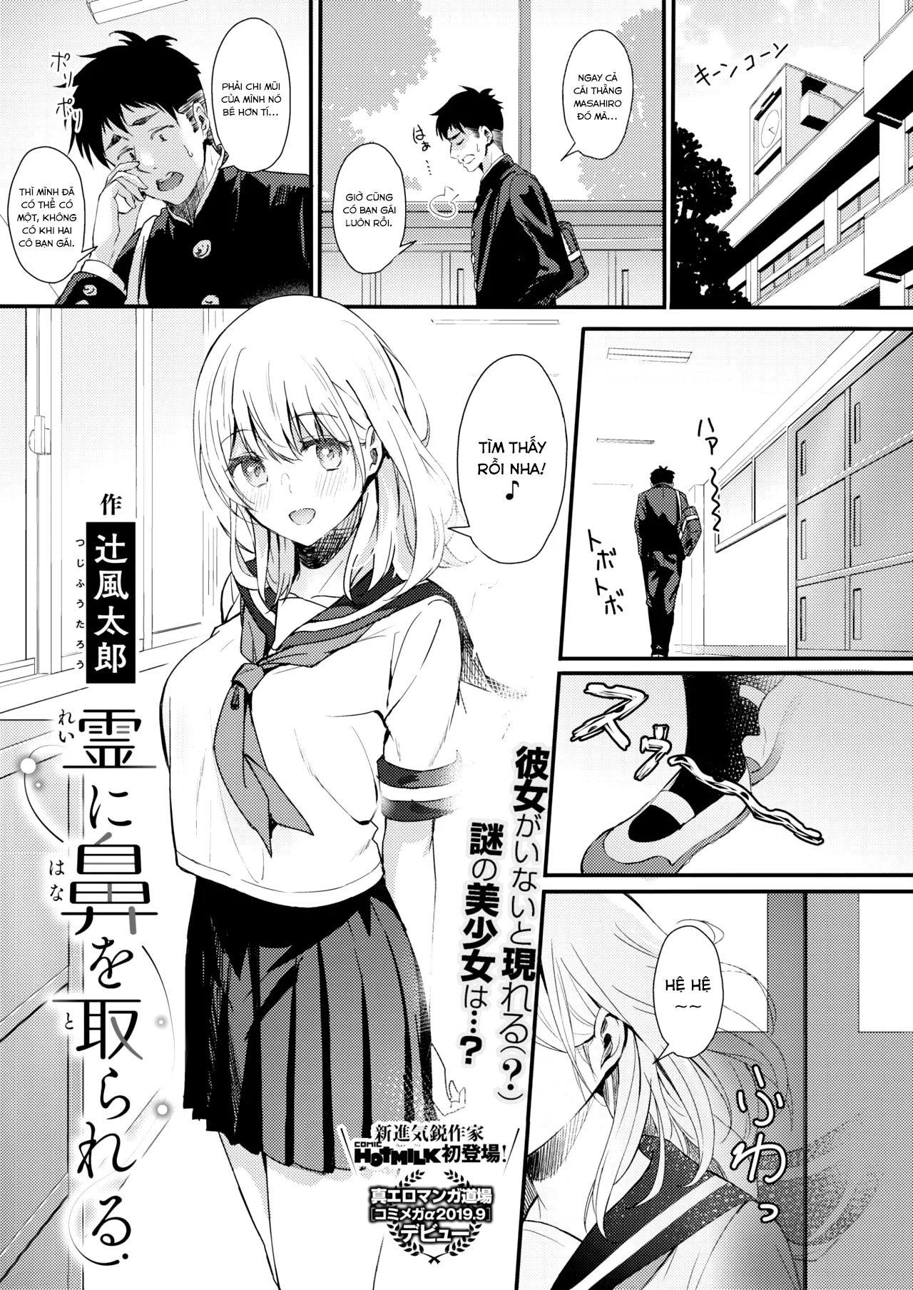 HentaiVN.net - Ảnh 5 - Rei ni Hana o Torareru - Chap 1