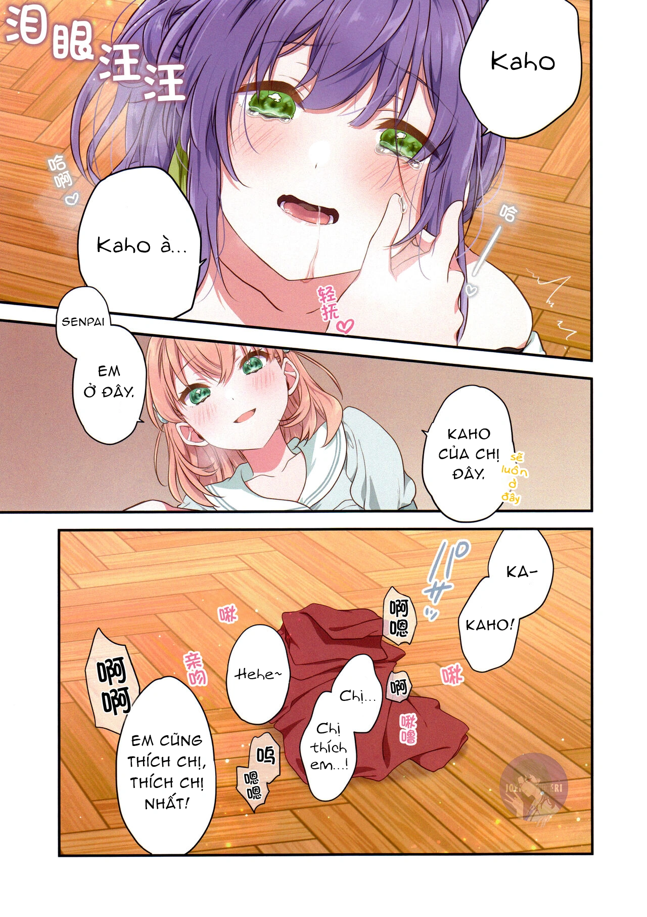 HentaiVN.net - Ảnh 19 - Shōmei-sho no hana - Chap 1