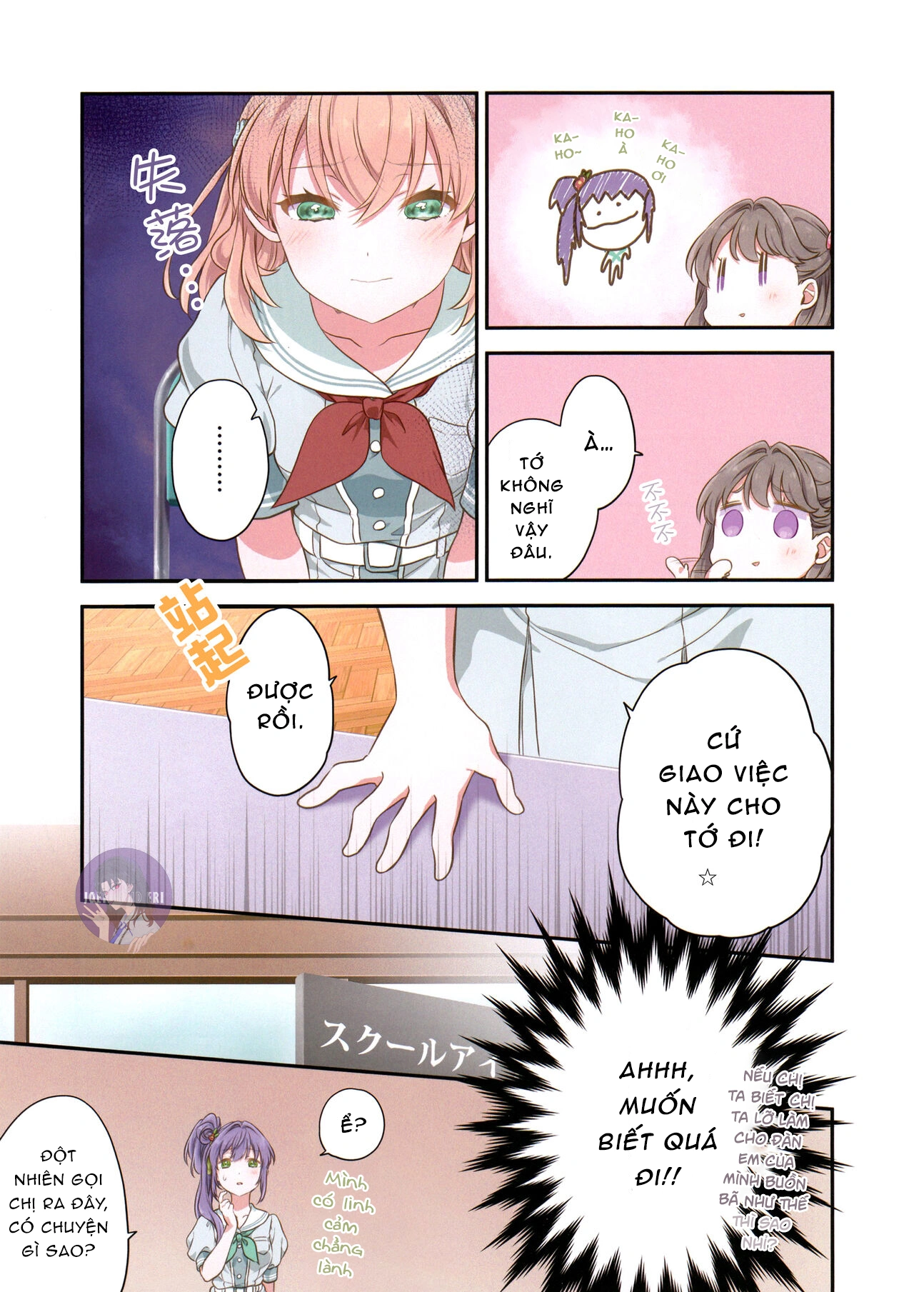 HentaiVN.net - Ảnh 5 - Shōmei-sho no hana - Chap 1