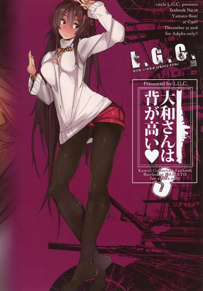 HentaiVN.net - Ảnh 17 - Yamato-san wa Se ga Takai. 3 (Kantai Collection -KanColle-) [大和さんは背が高い。3 (艦隊これくしょん -艦これ-)] - Chap 1