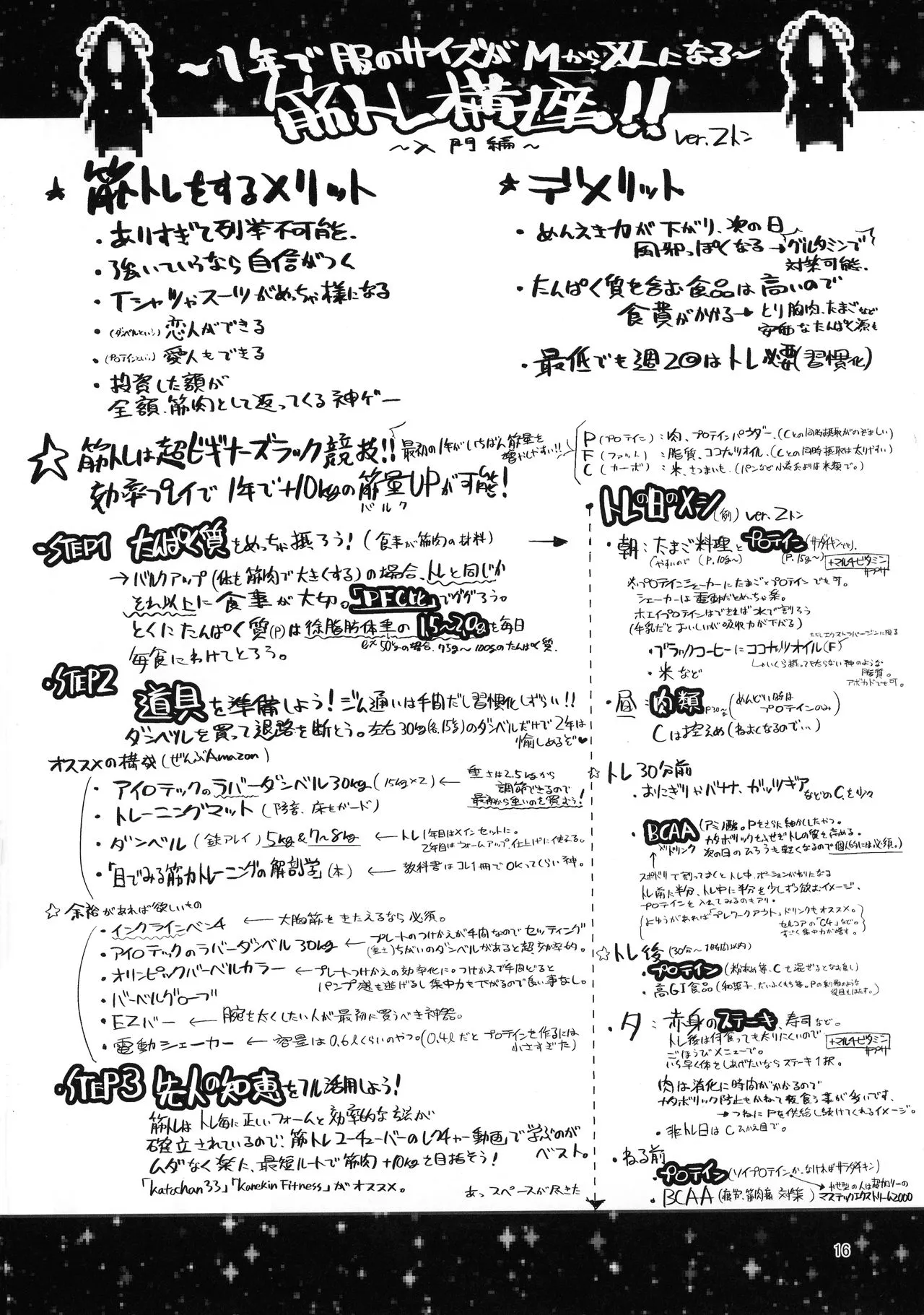 HentaiVN.net - Ảnh 15 - Futana Najimi - Chap 1