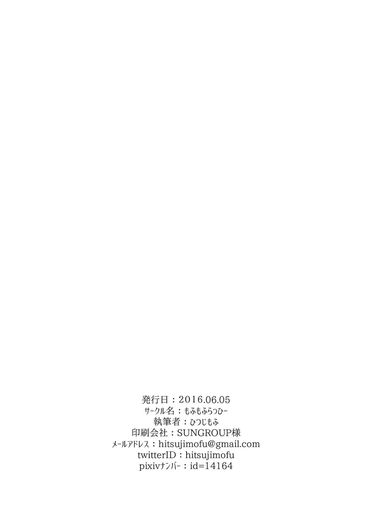 HentaiVN.net - Ảnh 29 - Yuri, Dagashi - Chap 1