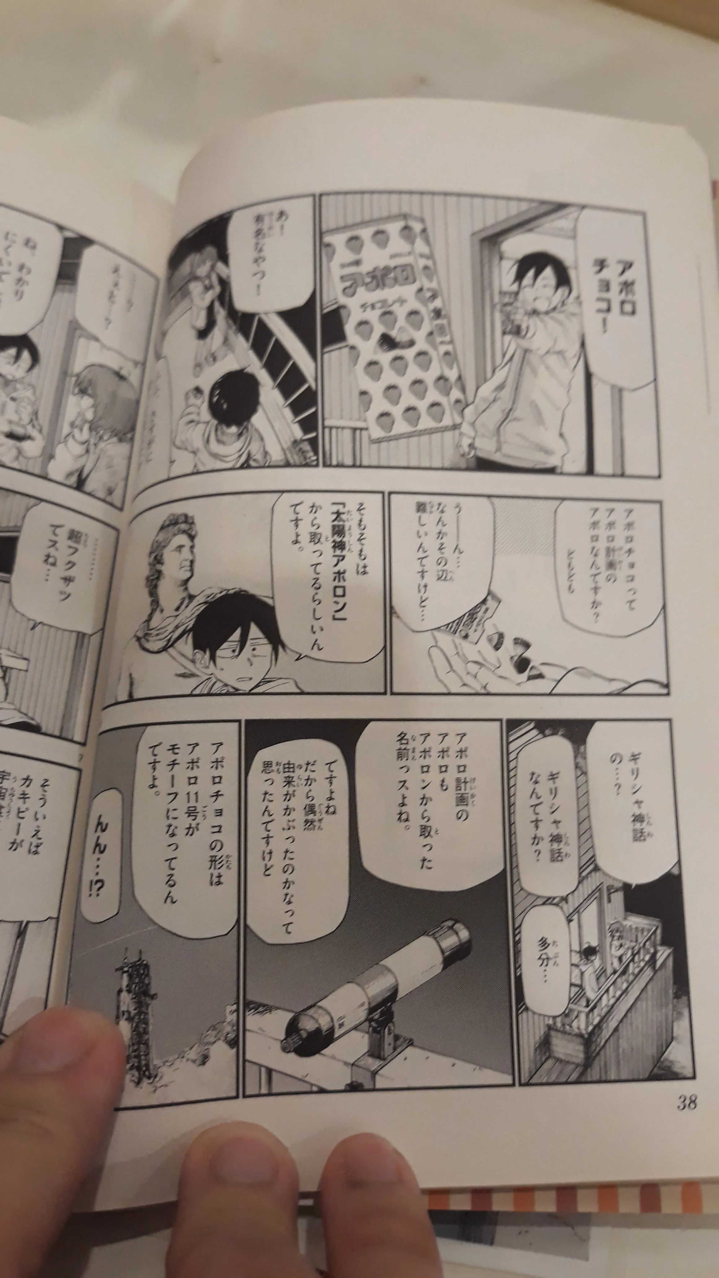 HentaiVN.net - Ảnh 3 - Yuri, Dagashi - Chap 2