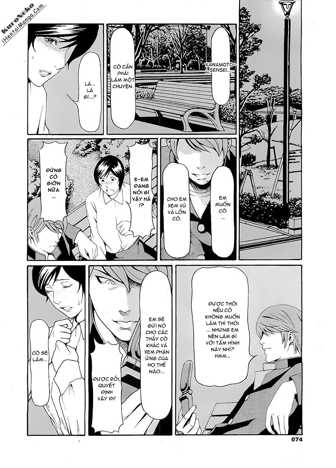 HentaiVN.net - Ảnh 4 - Toying with the woman teacher - Chap 1