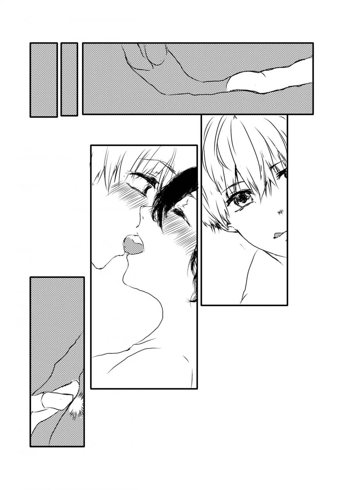 HentaiVN.net - Ảnh 10 - Hòa Quyện Và Trở Nên Một Thịt (Tokyo Ghoul) [Melt (Tokyo Ghoul); Melt (東京喰種)] - Chap 1