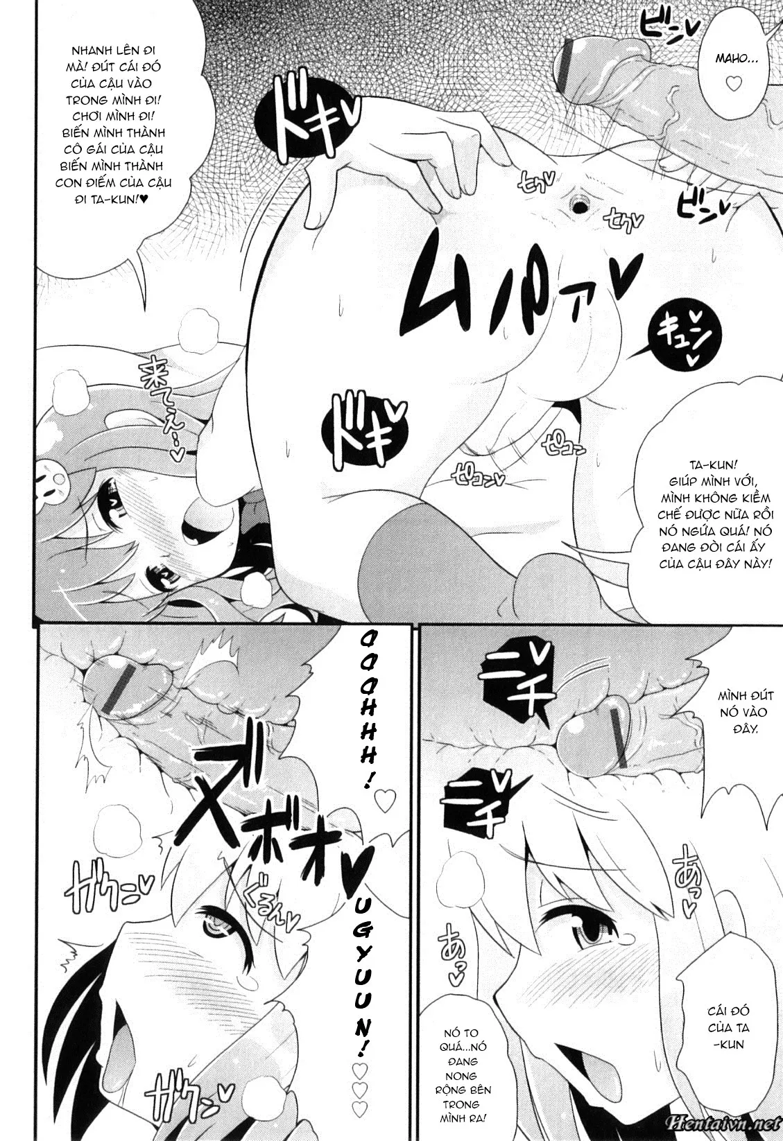 HentaiVN.net - Ảnh 13 - Osananajimi wa Koakuma Aidoru - Otokonoko Heaven Vol. 8 [Otokonoko Heaven Vol. 8 - Osananajimi Wa Koakuma Aidoru] - Chap 1