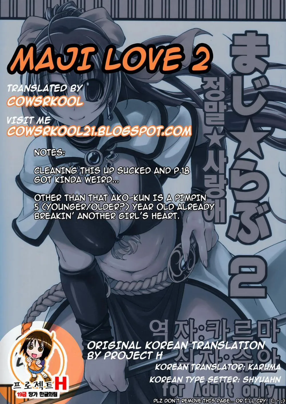HentaiVN.net - Ảnh 4 - Maji Love 2 (Ragnarok Online) - Chap 1