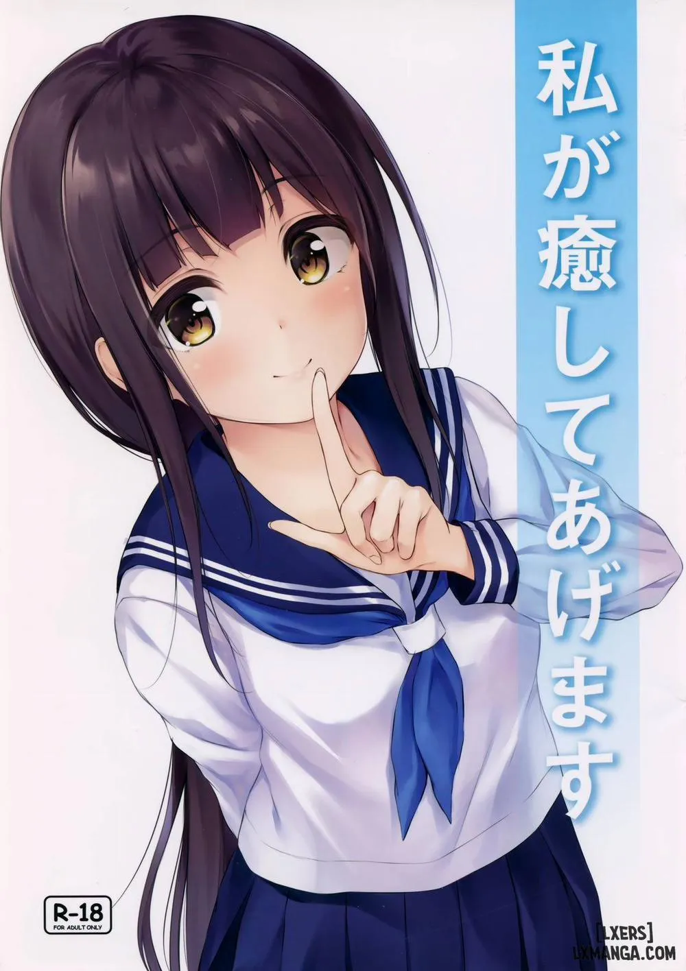 HentaiVN.net - Ảnh 14 - Watashi ga Iyashite Agemasu - Chap 2