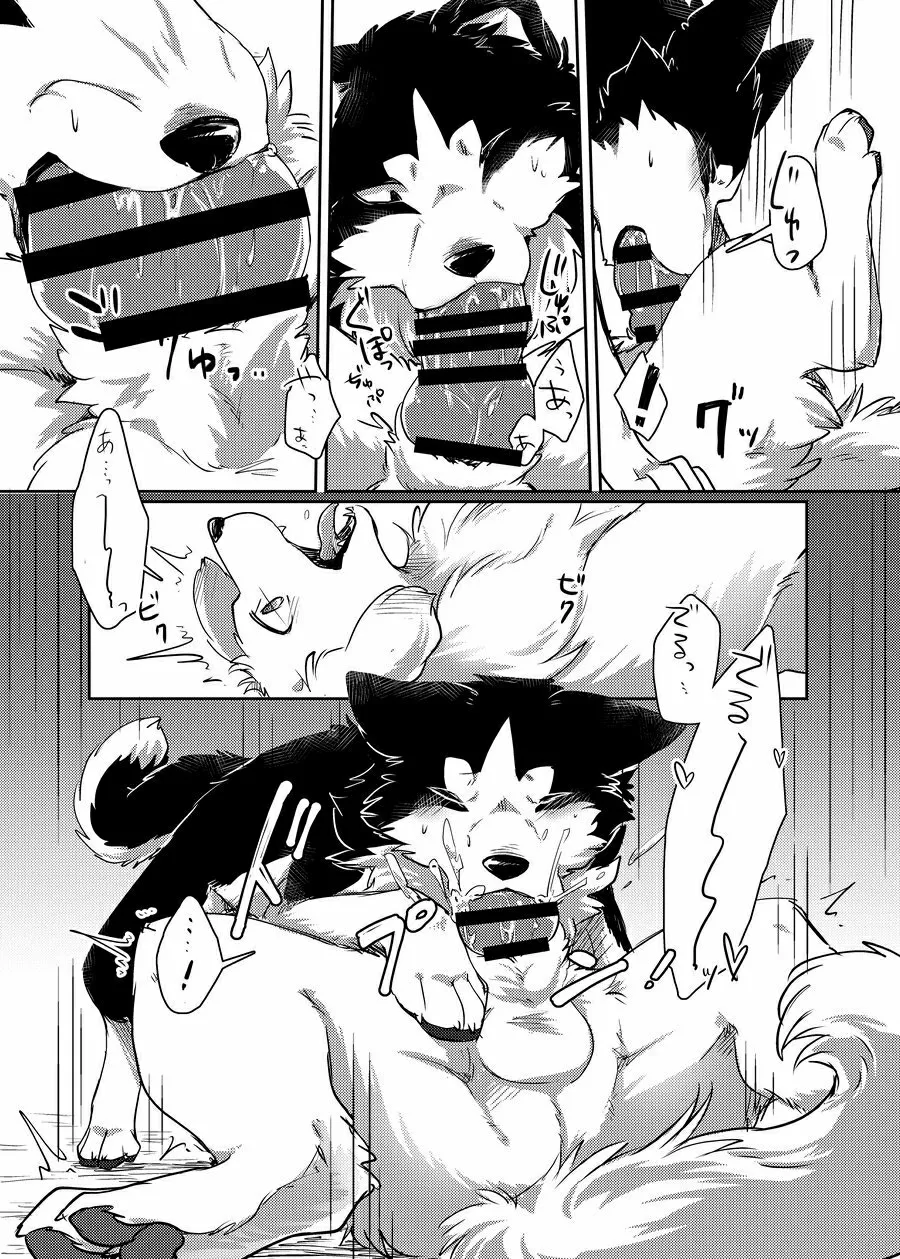 HentaiVN.net - Ảnh 17 - More More - Chap 1