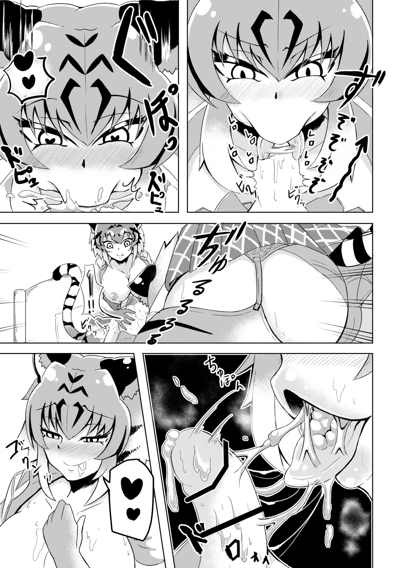 HentaiVN.net - Ảnh 9 - Nukunuku Friends [ぬくぬくフレンズ] - Chap 1