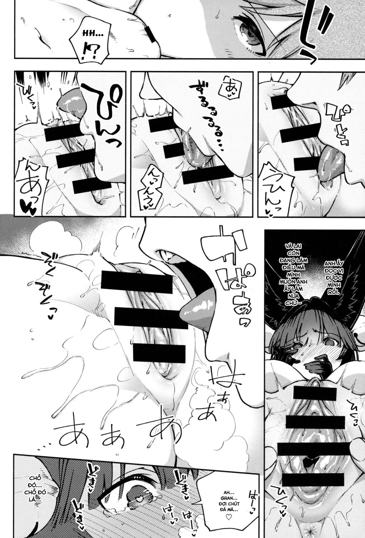 HentaiVN.net - Ảnh 10 - Melty Yuel (Granblue Fantasy) [めるてぃユエル (グランブルーファンタジー)] - Chap 1