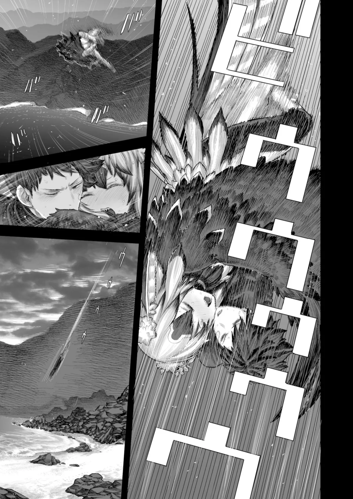 HentaiVN.net - Ảnh 25 - Định Mệnh [Solitude Karte] - Chap 1