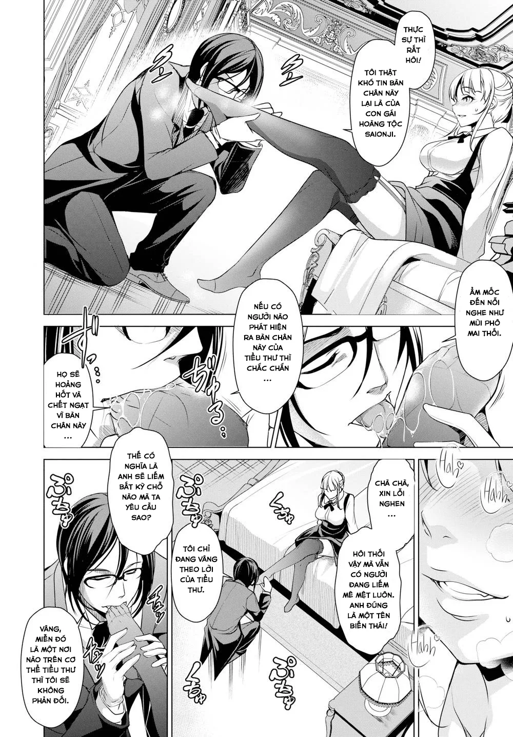 HentaiVN.net - Ảnh 5 - Chàng Quản Gia Hiền Lành và Nàng Tiểu Thư Sớm Nắng Chiều Mưa! [Capricious Lady & Loyal Butler] - Chap 1