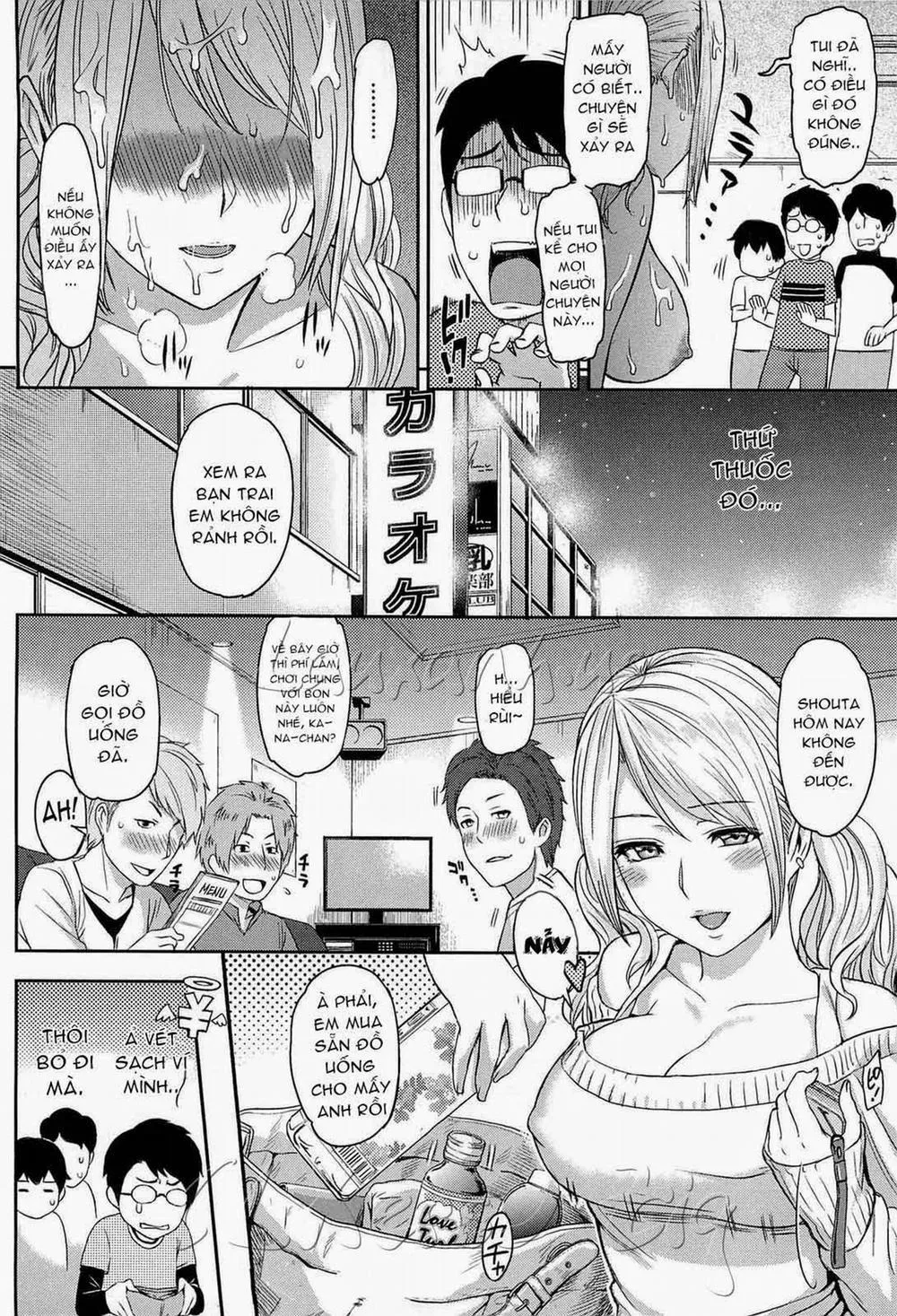 HentaiVN.net - Ảnh 24 - One More Glass Of Juice - Chap 1