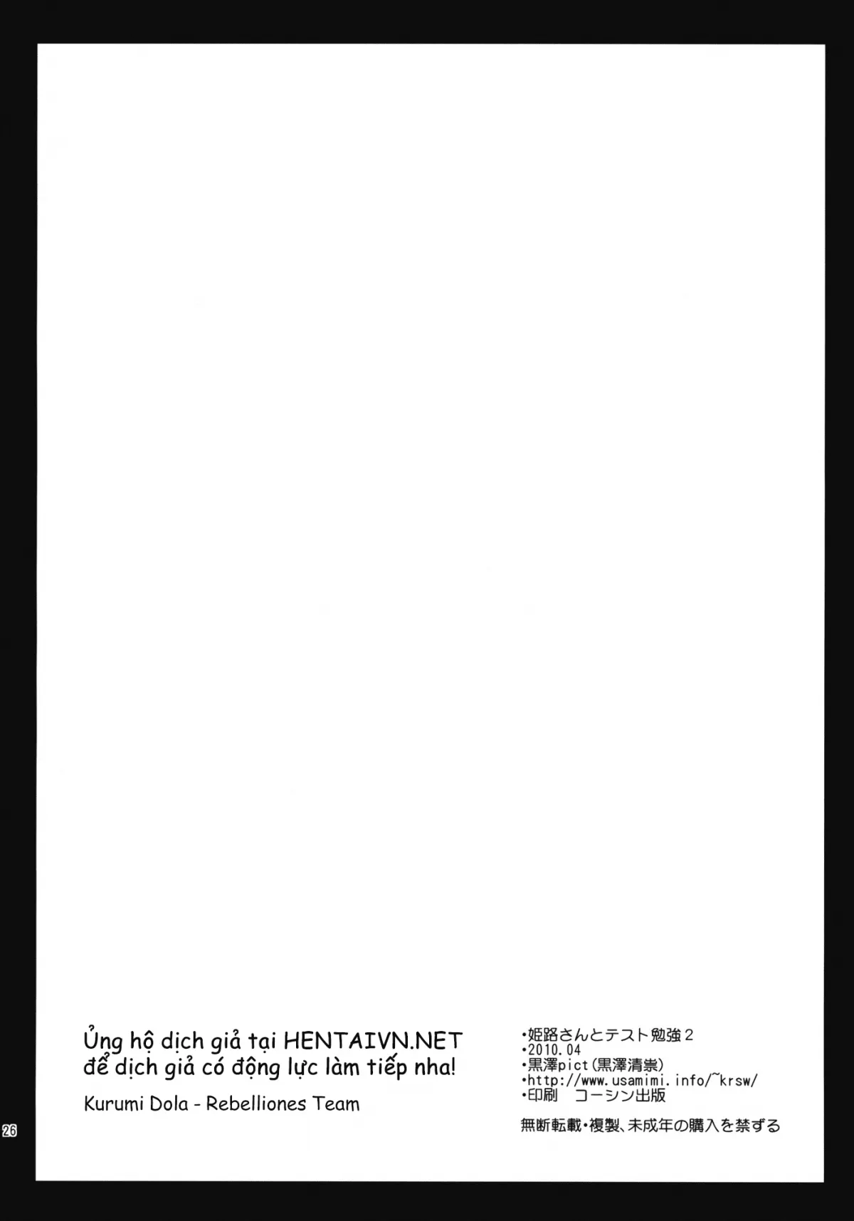 HentaiVN.net - Ảnh 25 - Ôn thi cùng Himeji-san (Baka to Test to Shoukanjuu) [Himeji-san to Test Benkyou] - Chap 2
