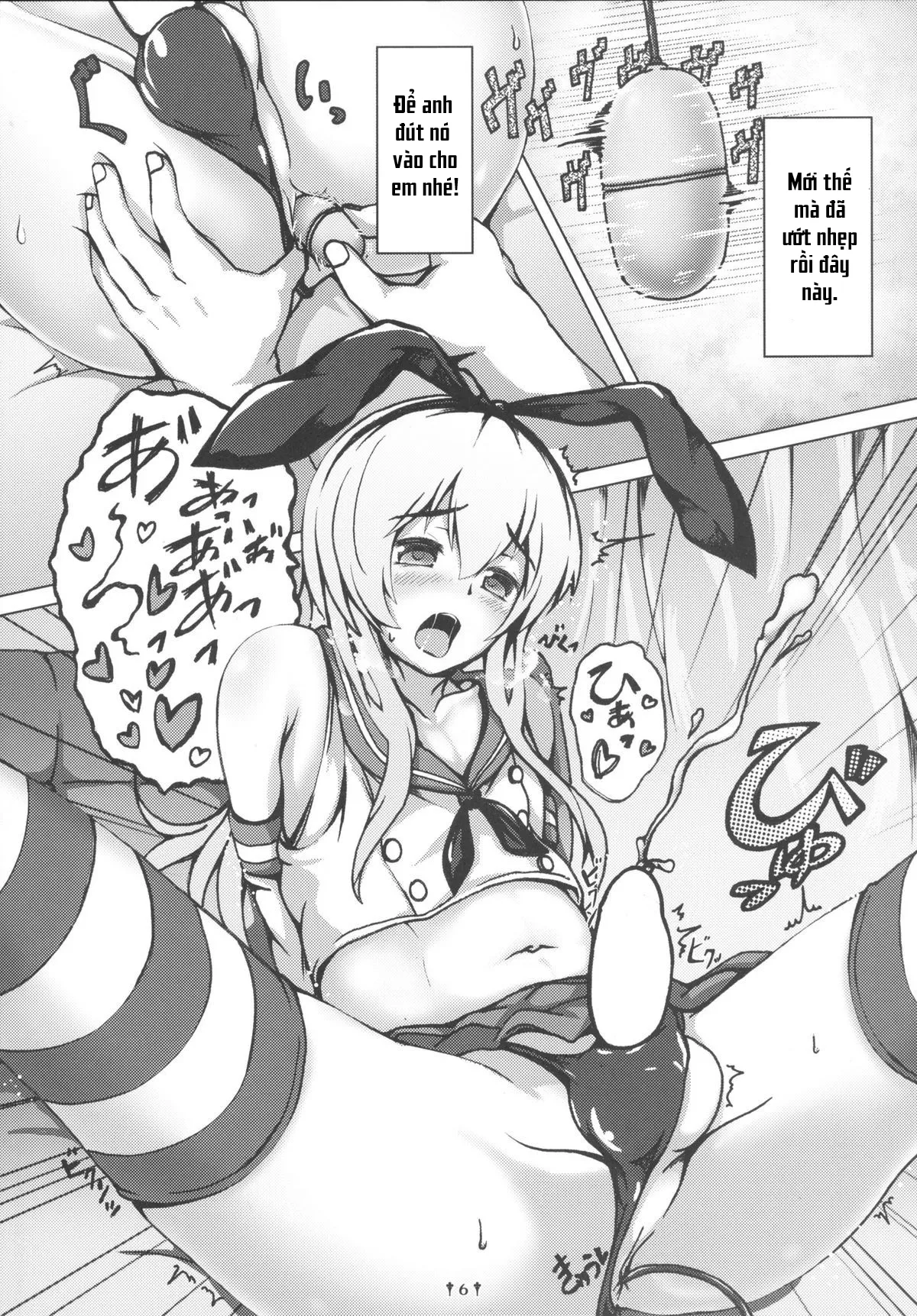 HentaiVN.net - Ảnh 5 - Cosplay Shounen Shimakaze-kun (Kantai Collection -KanColle-) - Chap 1