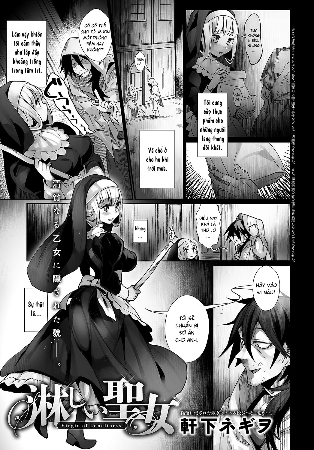 HentaiVN.net - Ảnh 3 - Trinh nữ của sự cô đơn [Sabishii Seijo | Virgin of Loneliness] - Chap 1