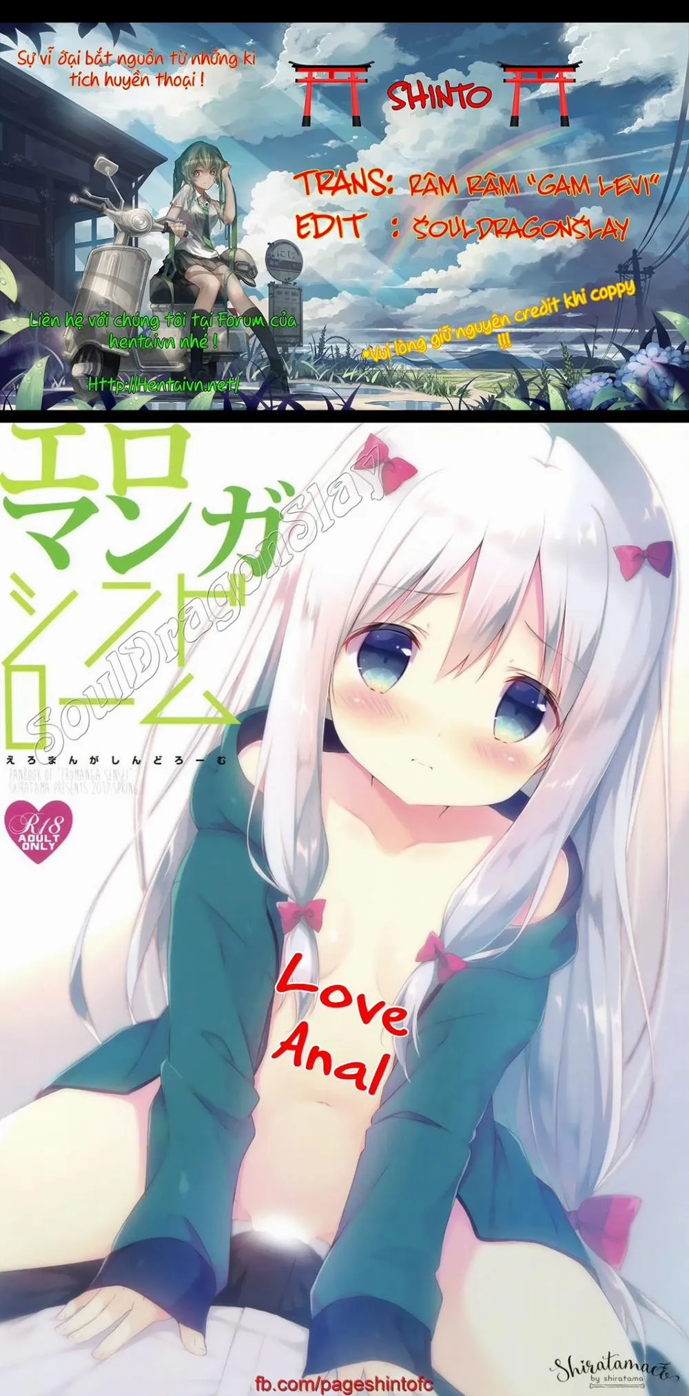 HentaiVN.net - Ảnh 1 - Eromanga Syndrome (Eromanga Sensei) - Chap 1