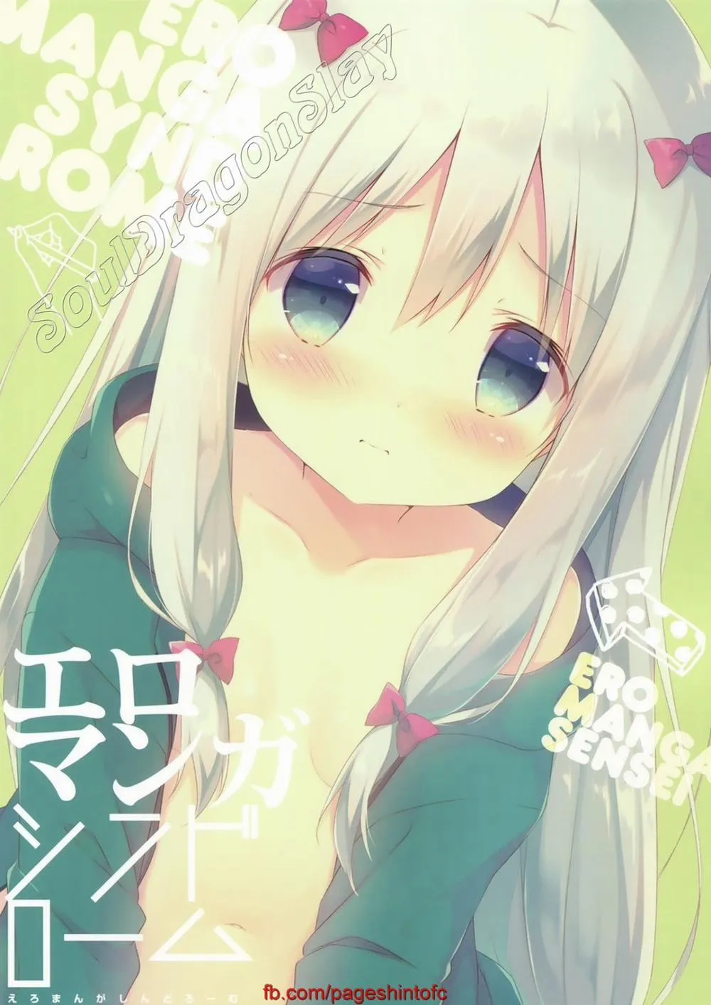 HentaiVN.net - Ảnh 18 - Eromanga Syndrome (Eromanga Sensei) - Chap 1