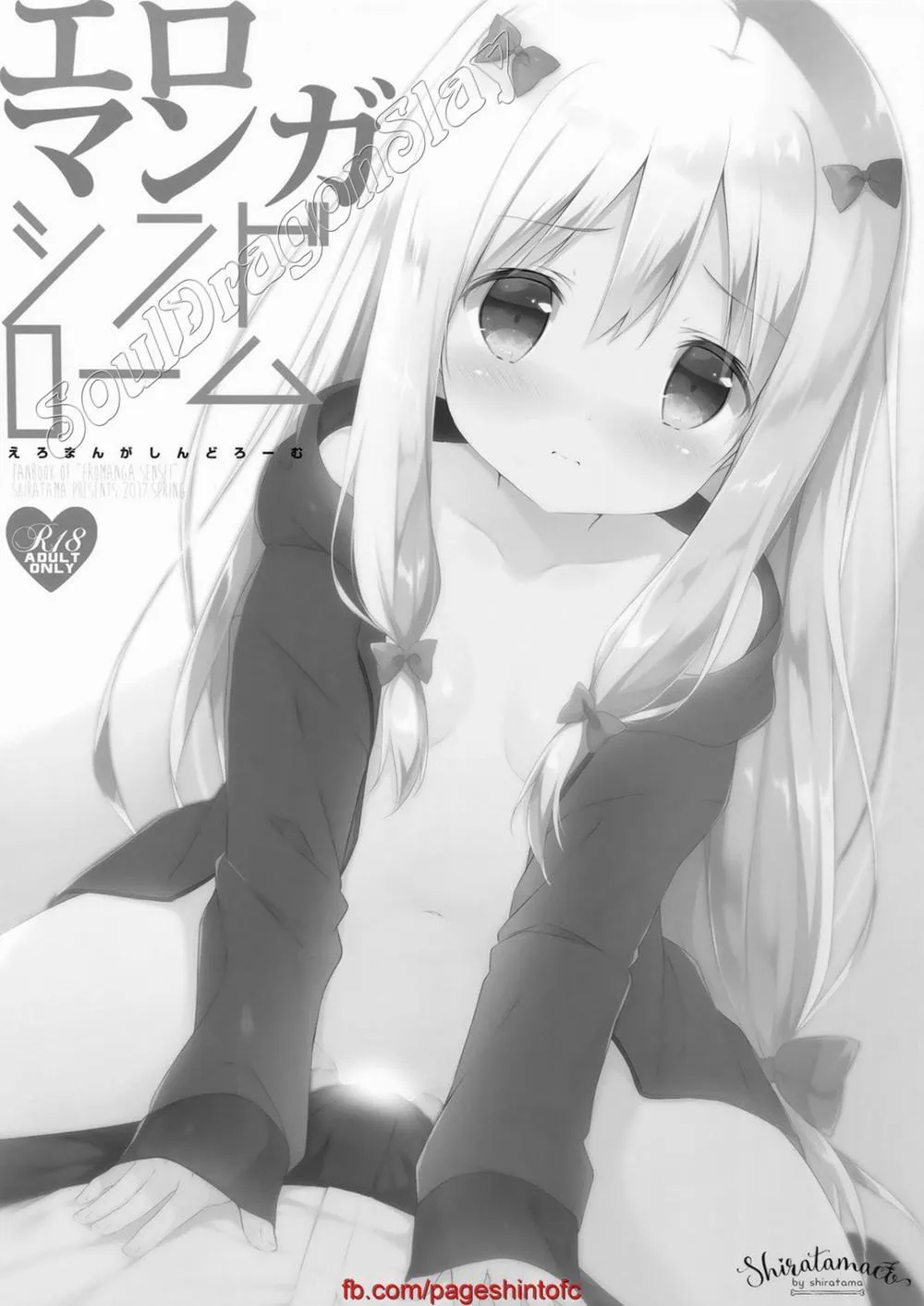 HentaiVN.net - Ảnh 2 - Eromanga Syndrome (Eromanga Sensei) - Chap 1