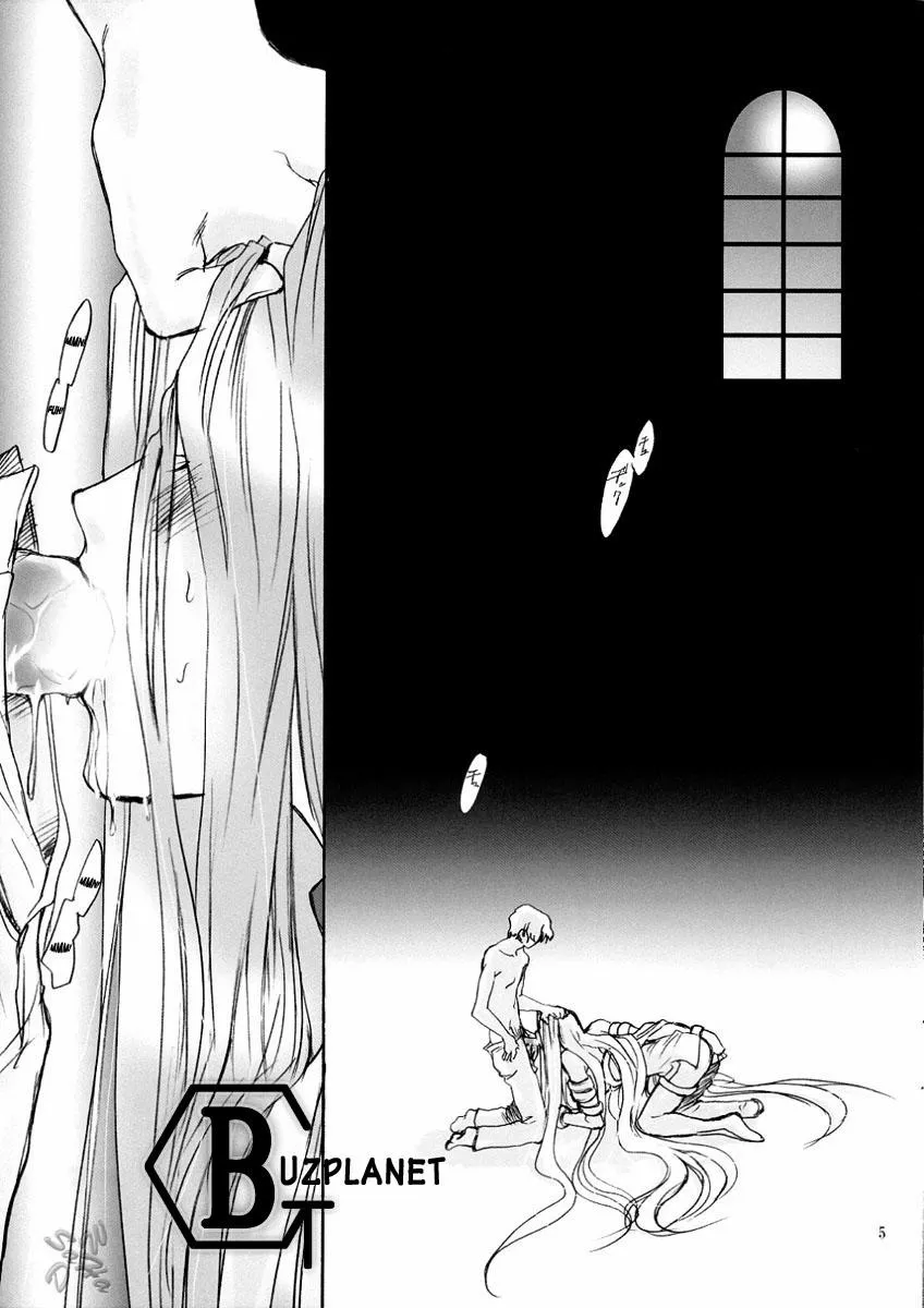 HentaiVN.net - Ảnh 3 - Velvet Rose (Fate Stay Night) - Chap 1