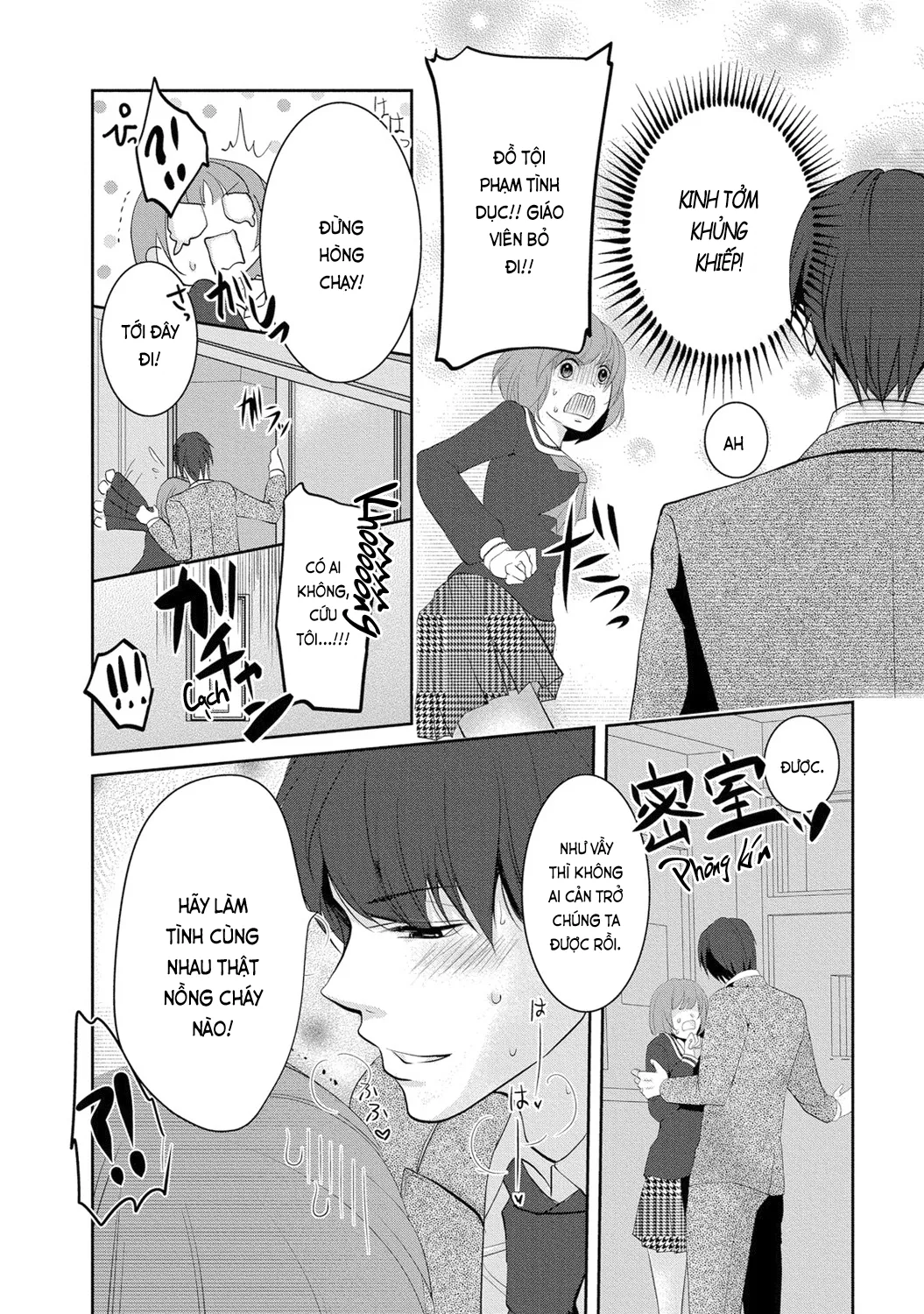 HentaiVN.net - Ảnh 13 - Trò chơi học đường [制服プレイ; Seifuku Play] - Chap 1