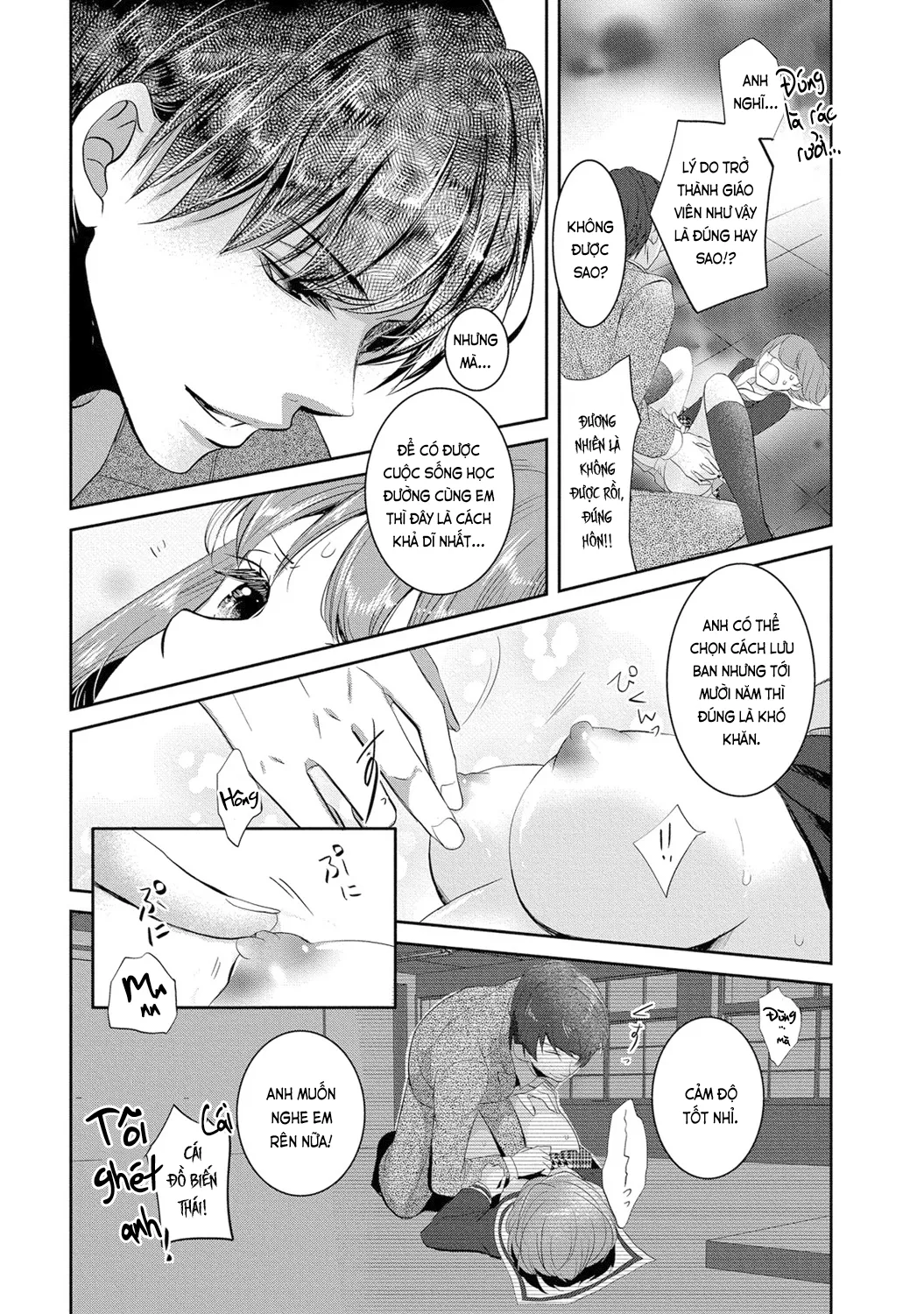 HentaiVN.net - Ảnh 18 - Trò chơi học đường [制服プレイ; Seifuku Play] - Chap 1
