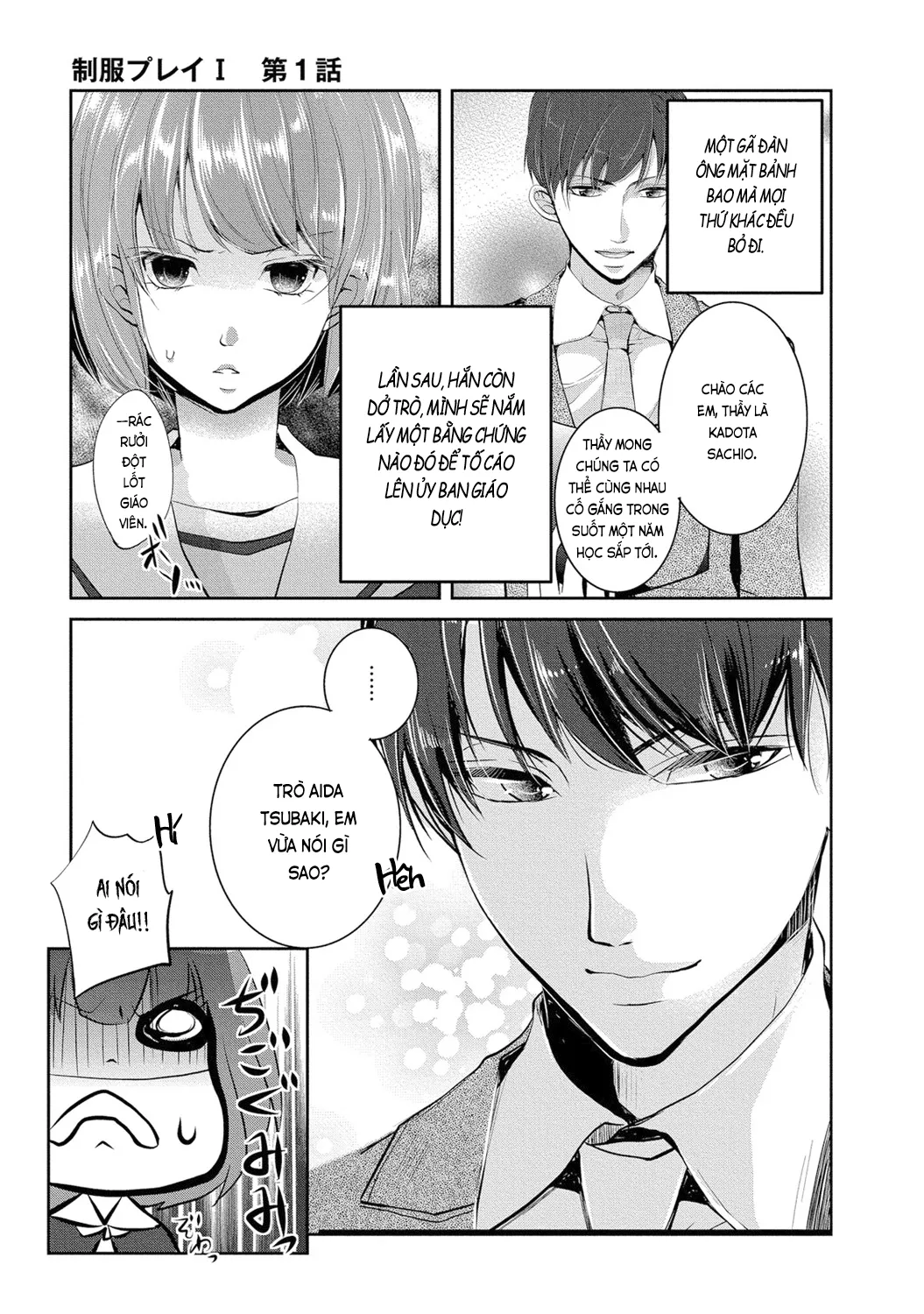 HentaiVN.net - Ảnh 24 - Trò chơi học đường [制服プレイ; Seifuku Play] - Chap 1