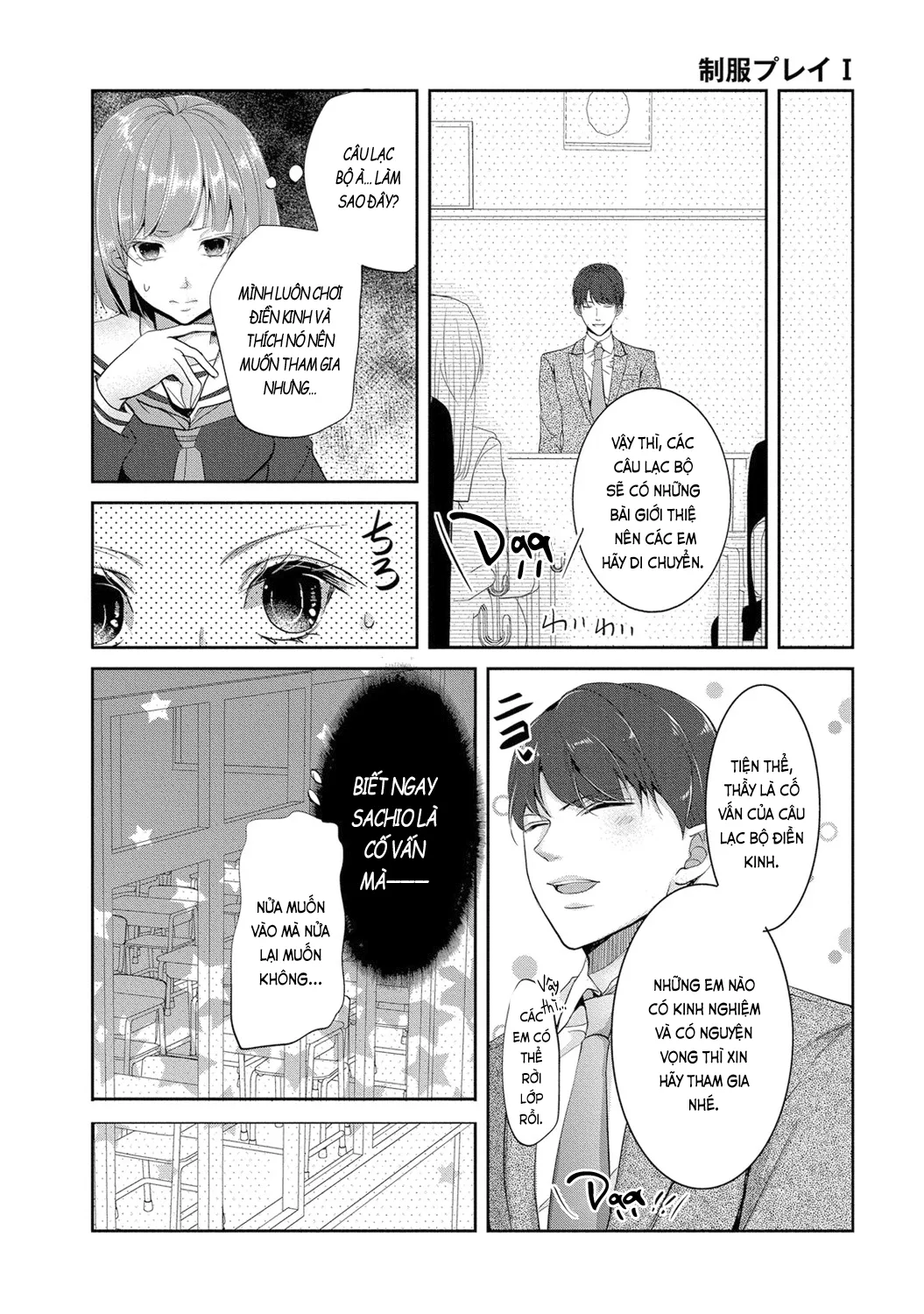 HentaiVN.net - Ảnh 25 - Trò chơi học đường [制服プレイ; Seifuku Play] - Chap 1