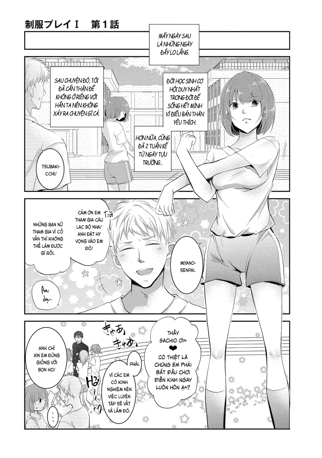 HentaiVN.net - Ảnh 26 - Trò chơi học đường [制服プレイ; Seifuku Play] - Chap 1