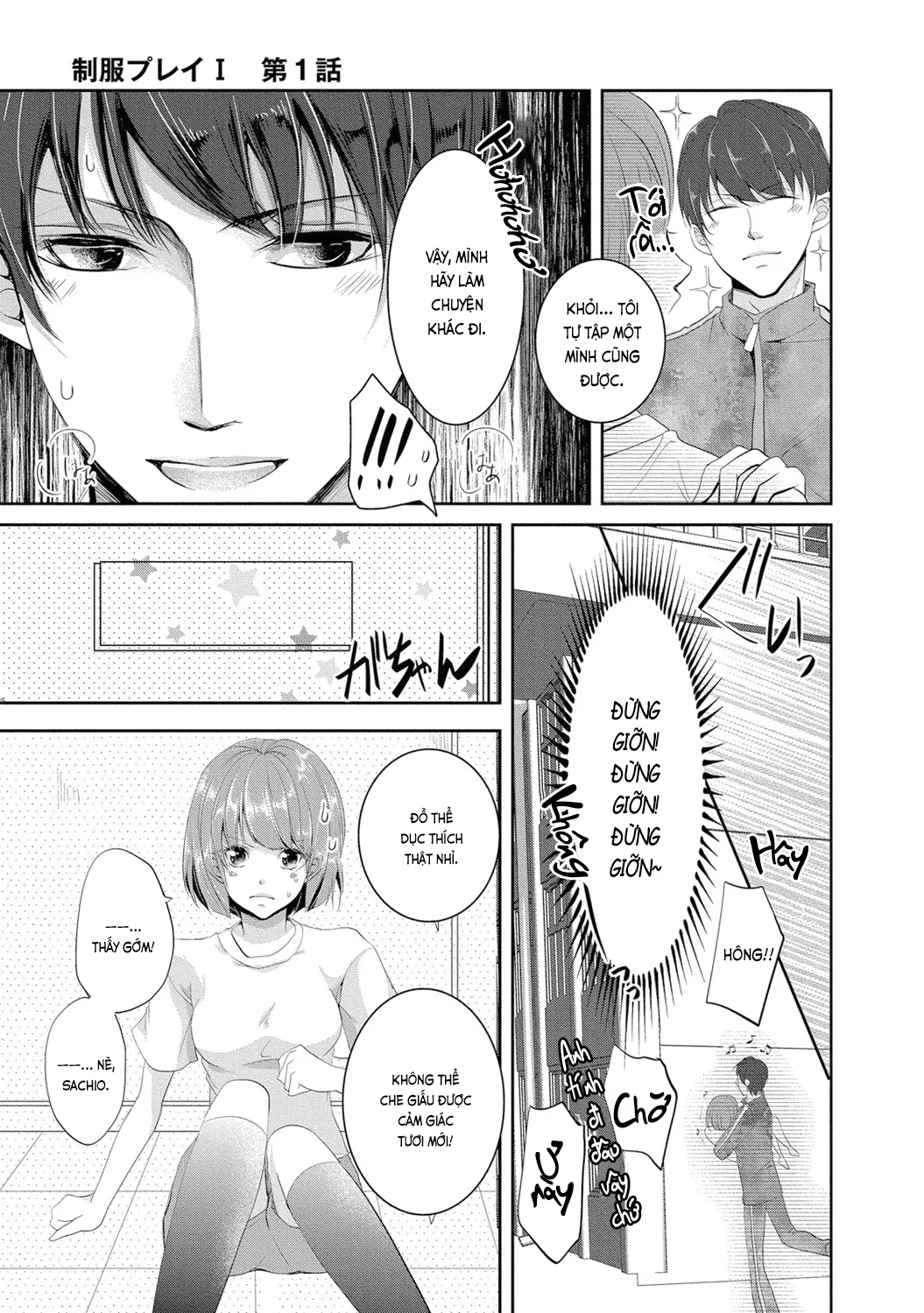 HentaiVN.net - Ảnh 32 - Trò chơi học đường [制服プレイ; Seifuku Play] - Chap 1