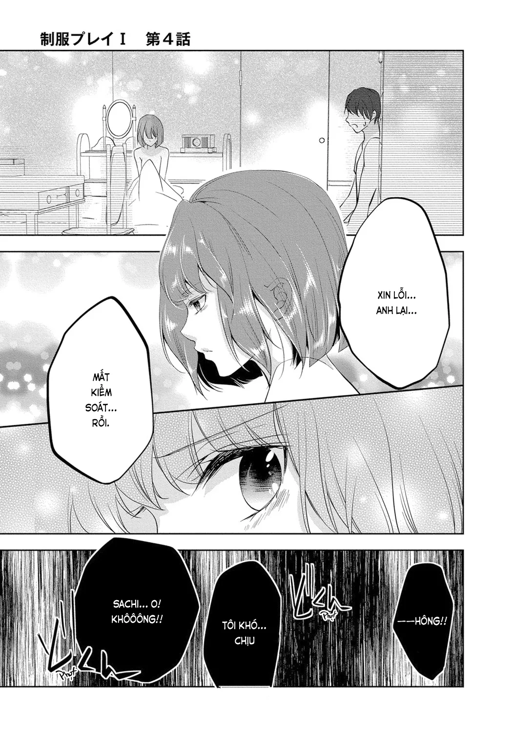 HentaiVN.net - Ảnh 23 - Trò chơi học đường [制服プレイ; Seifuku Play] - Chap 4