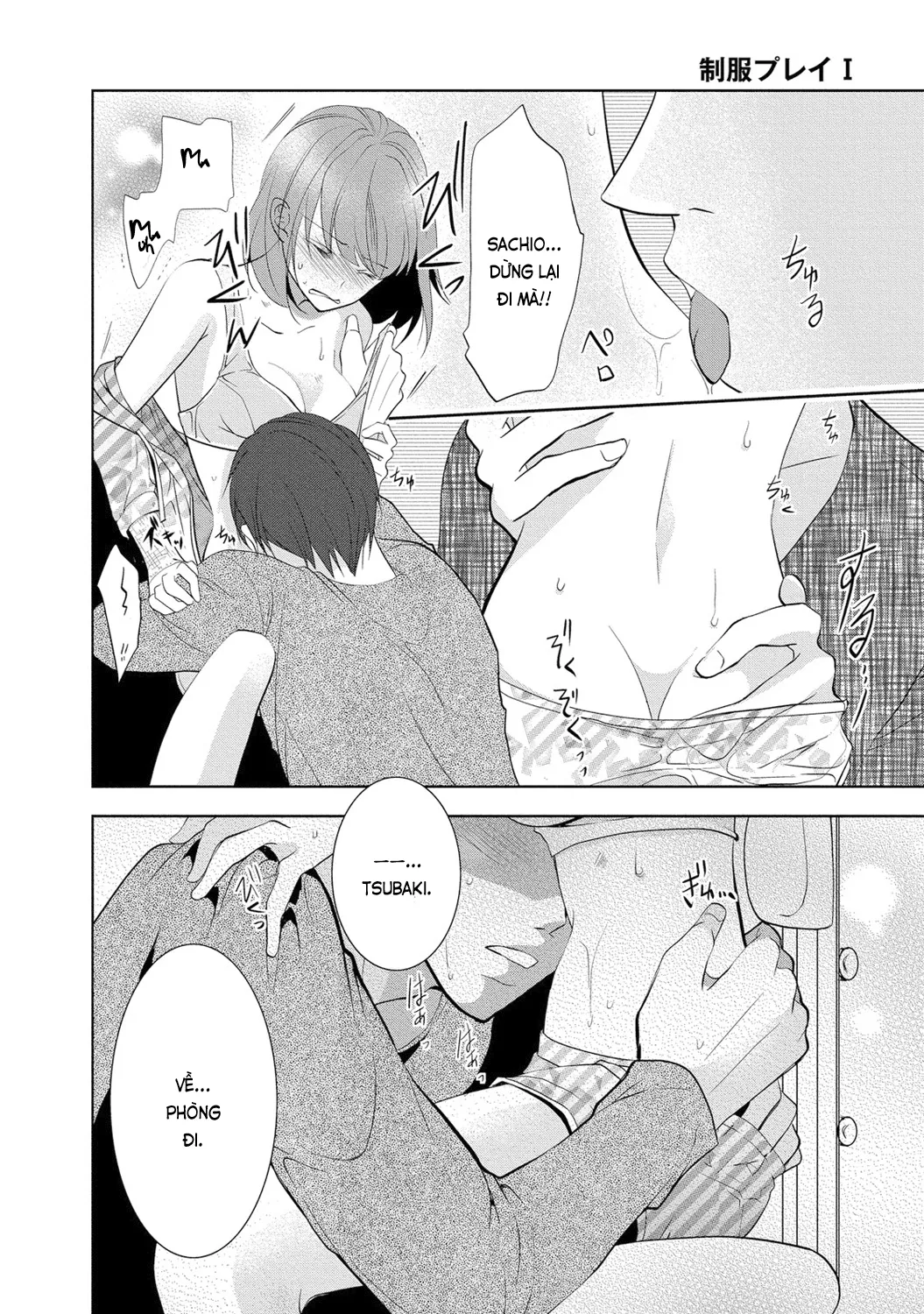 HentaiVN.net - Ảnh 8 - Trò chơi học đường [制服プレイ; Seifuku Play] - Chap 4