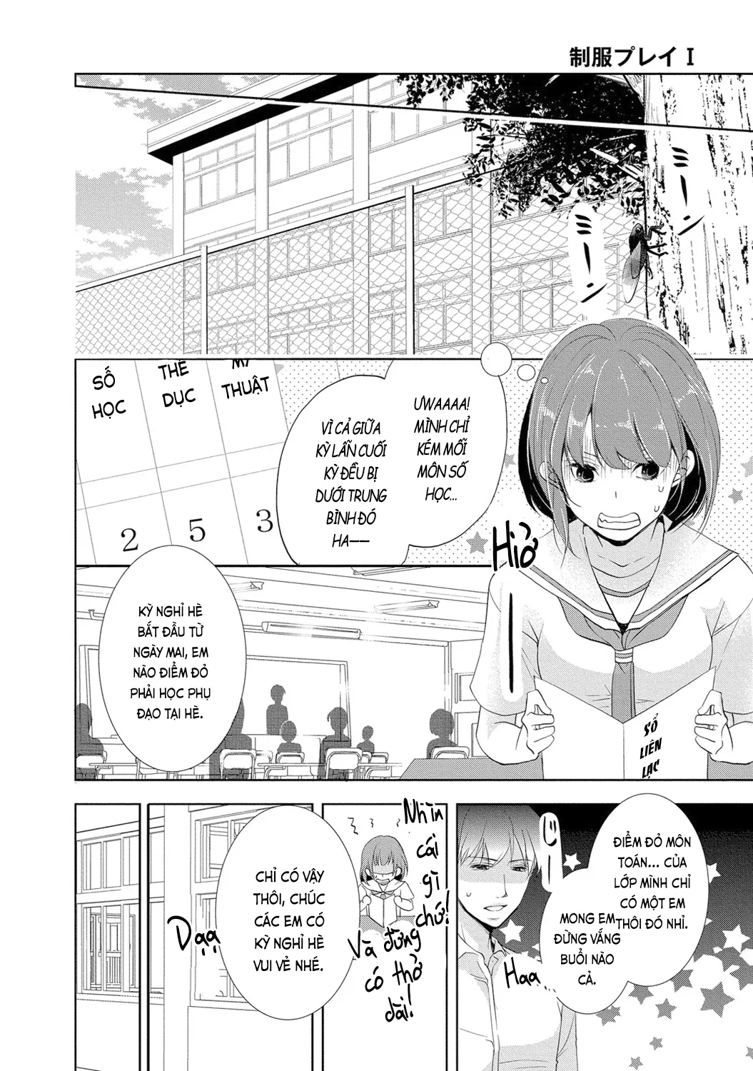 HentaiVN.net - Ảnh 18 - Trò chơi học đường [制服プレイ; Seifuku Play] - Chap 5