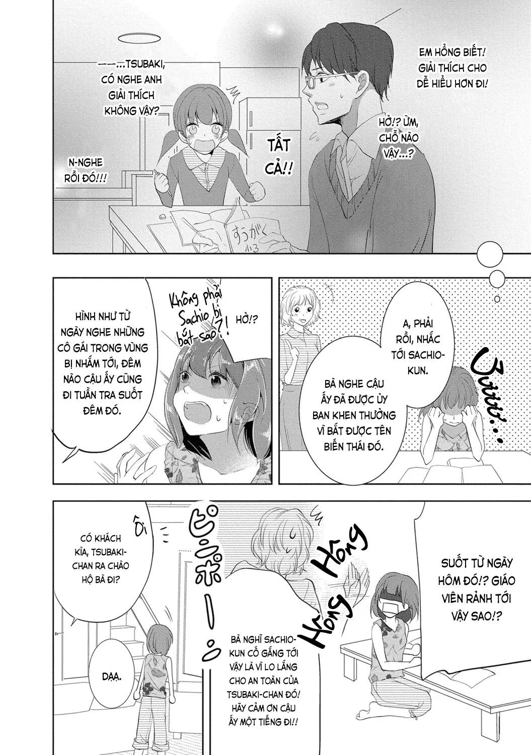 HentaiVN.net - Ảnh 22 - Trò chơi học đường [制服プレイ; Seifuku Play] - Chap 5