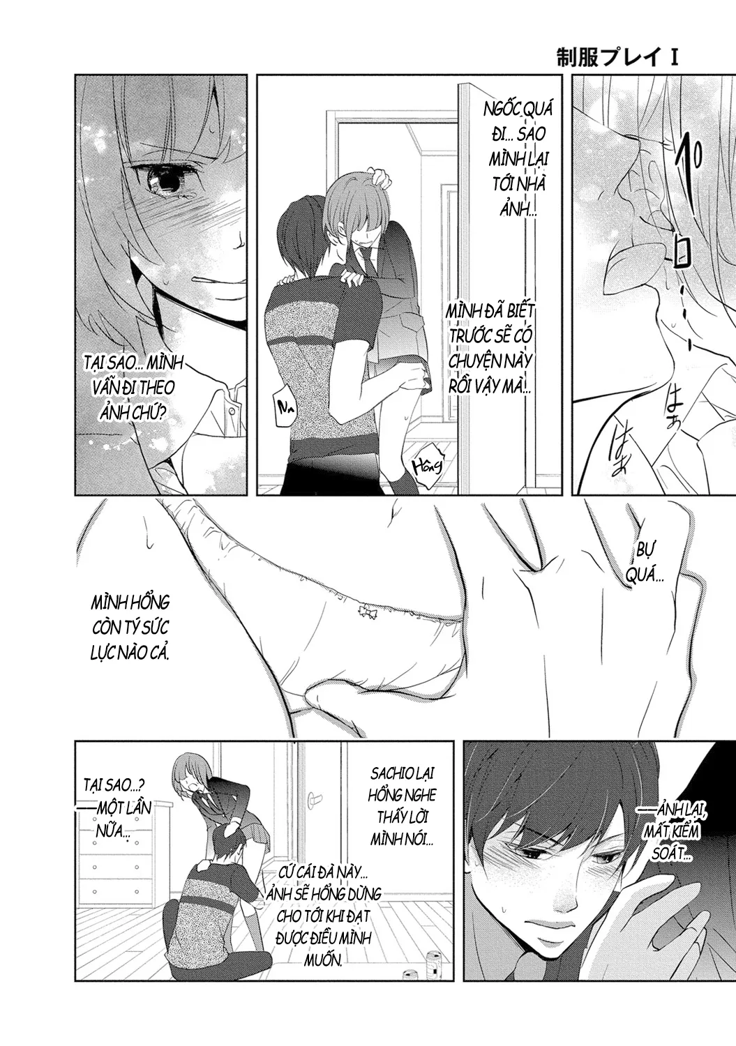 HentaiVN.net - Ảnh 30 - Trò chơi học đường [制服プレイ; Seifuku Play] - Chap 5