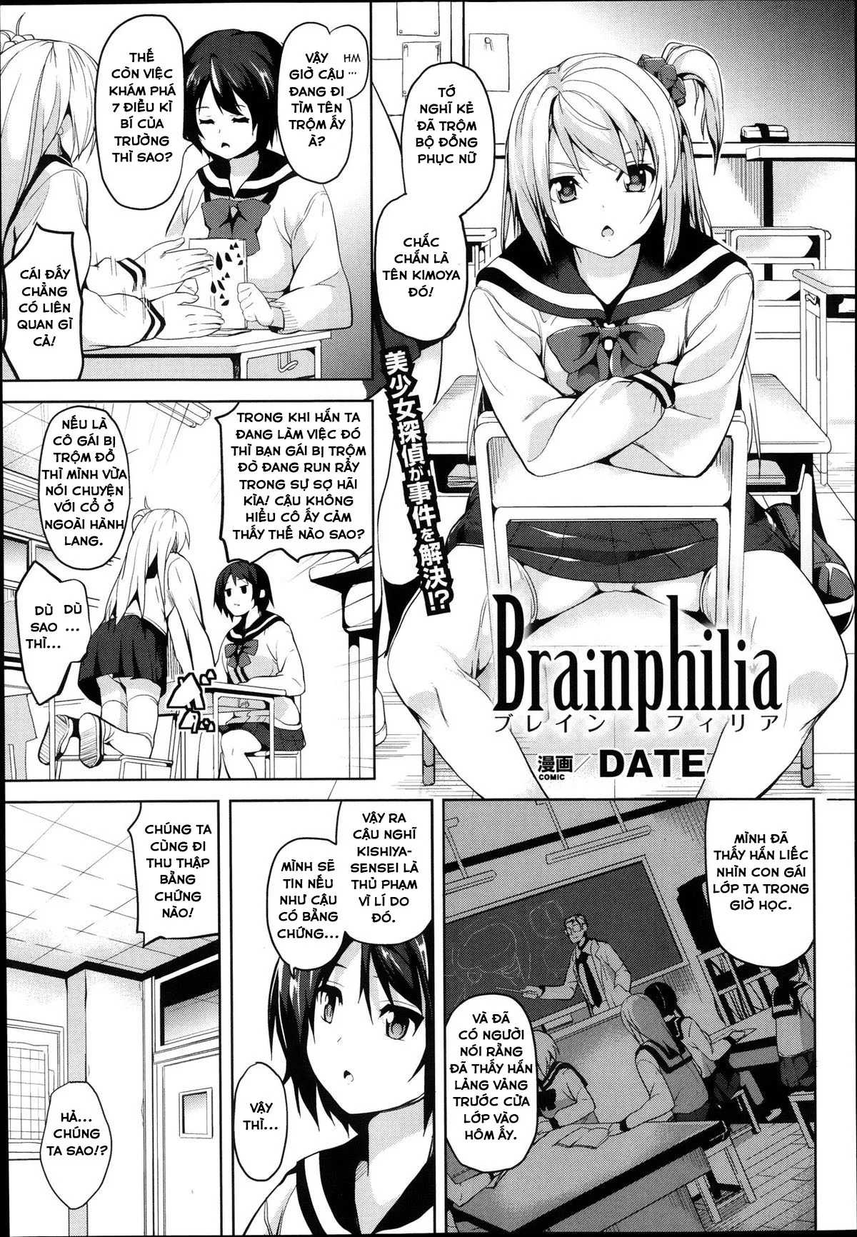 HentaiVN.net - Ảnh 3 - Brainphilia - Chap 1