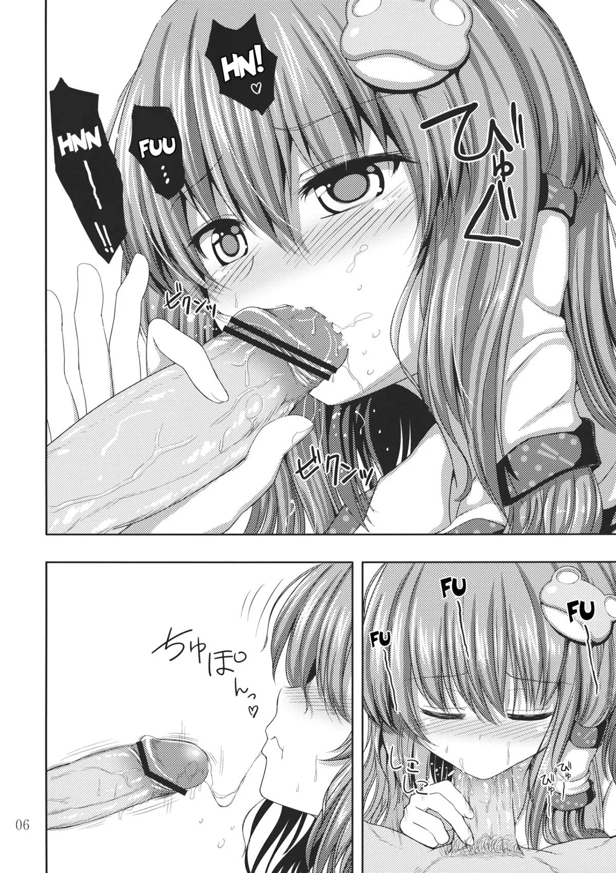 HentaiVN.net - Ảnh 6 - Deriheru-jou Sanae-san ga Yattekita!! (Touhou Project) - Chap 1