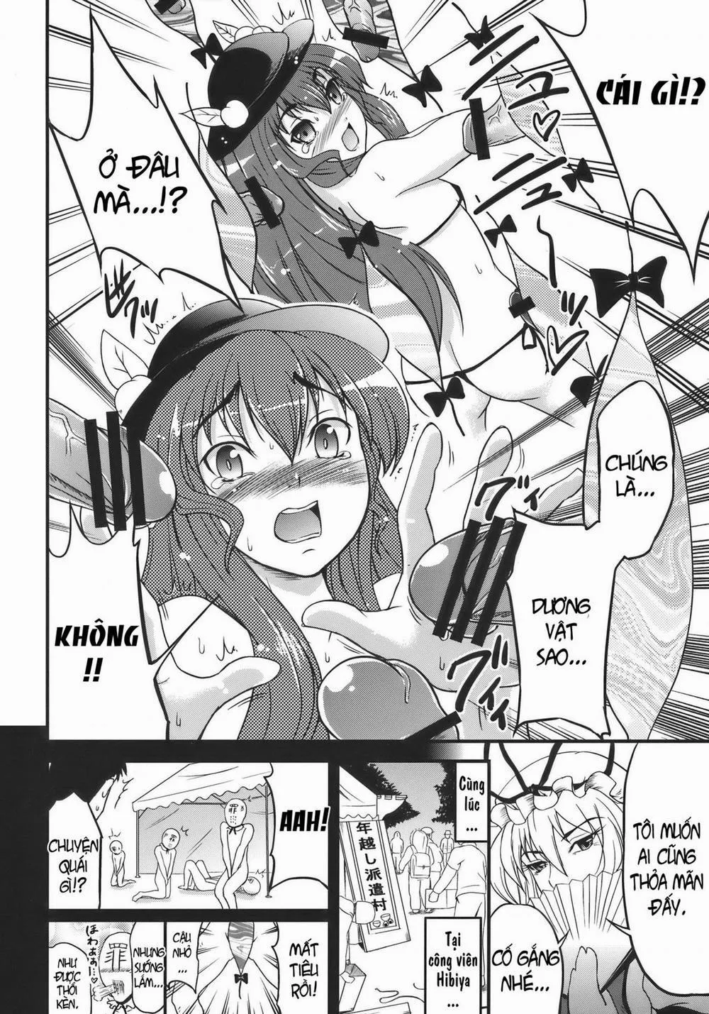 HentaiVN.net - Ảnh 10 - Touhou Hisouchin (Touhou) - Chap 1