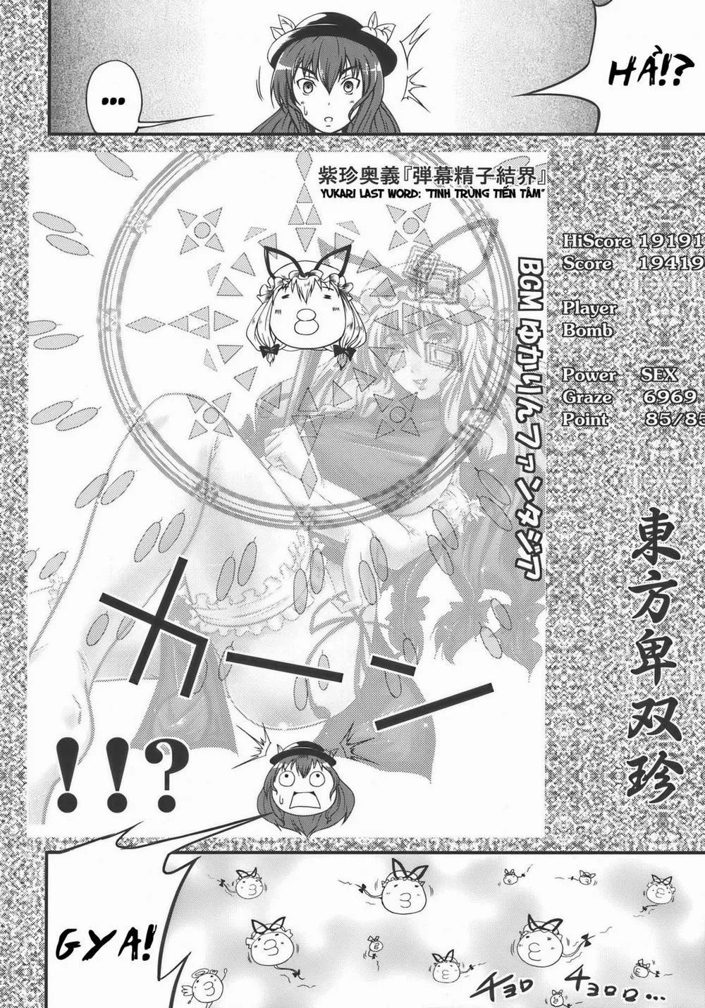 HentaiVN.net - Ảnh 20 - Touhou Hisouchin (Touhou) - Chap 1
