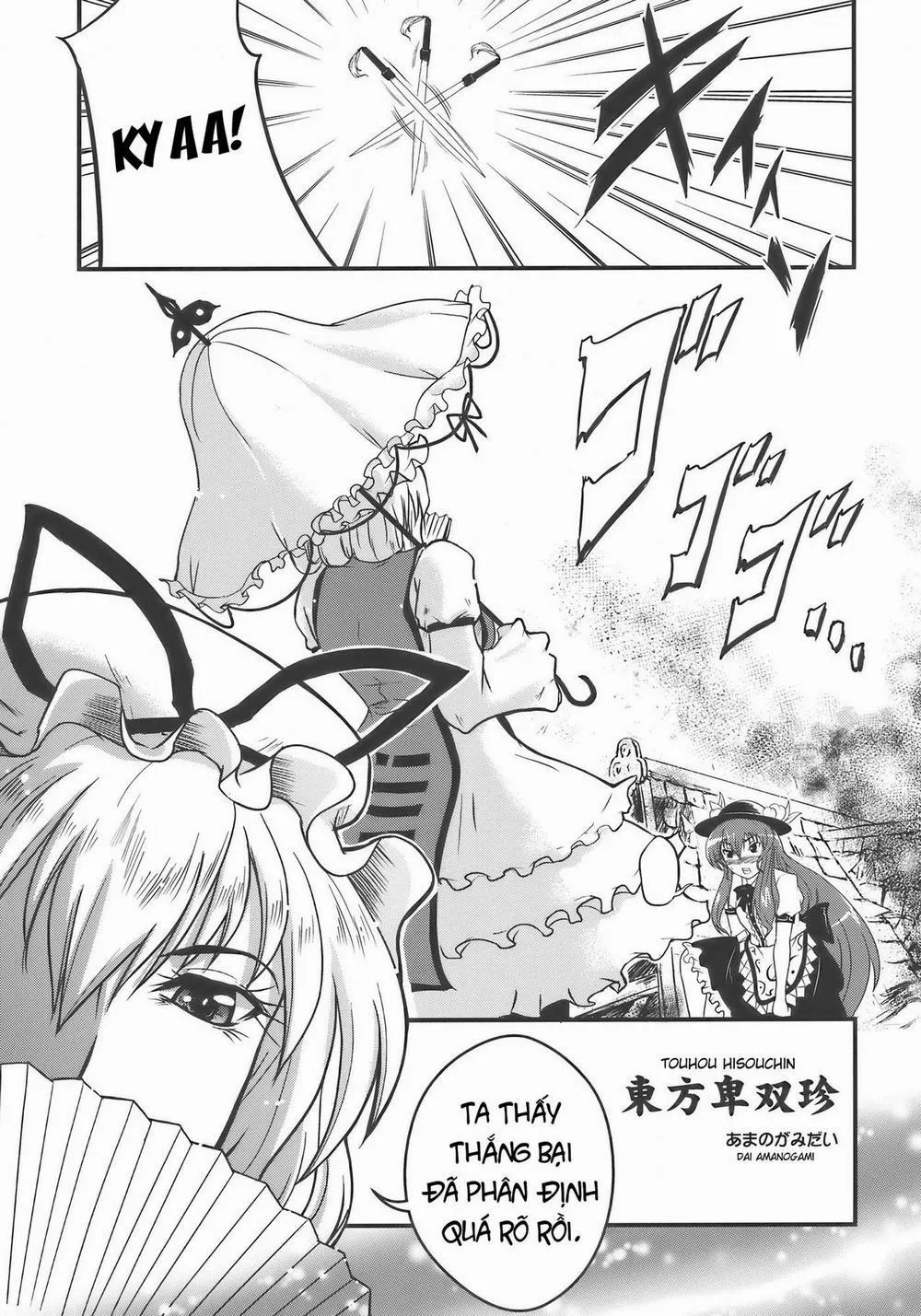 HentaiVN.net - Ảnh 5 - Touhou Hisouchin (Touhou) - Chap 1