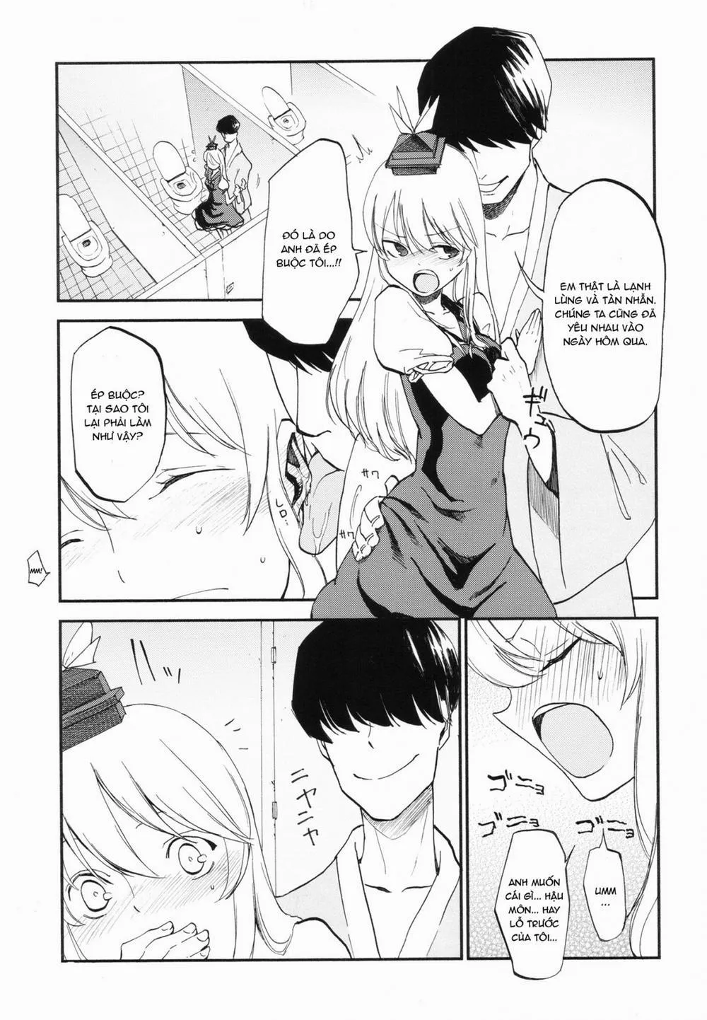 HentaiVN.net - Ảnh 10 - NTR crisis (Touhou Project) - Chap 1